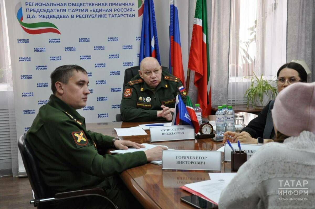 В Казани юристы проконсультировали родных бойцов СВО по выплатам и льготам