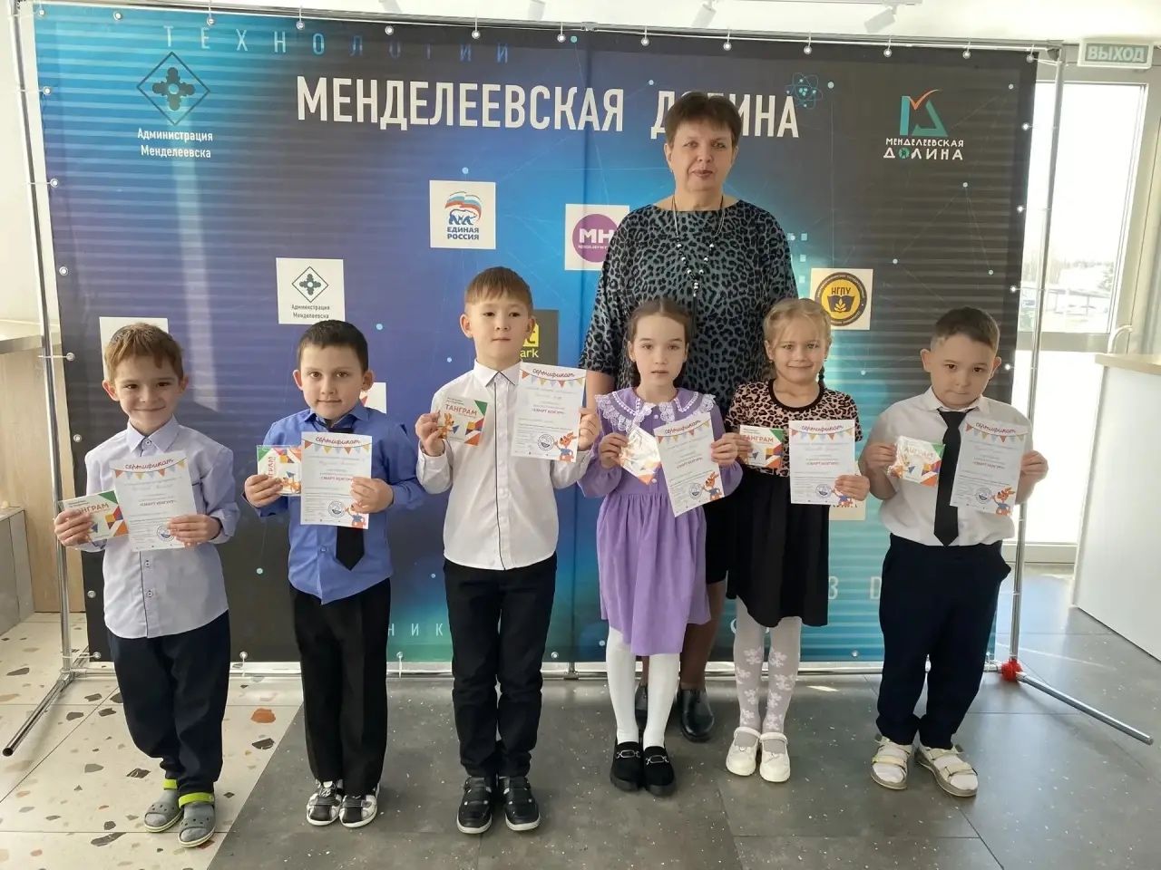 В «Менделеевской долине» прошёл всероссийский конкурс «СМАРТ КЕНГУРУ — 2026»