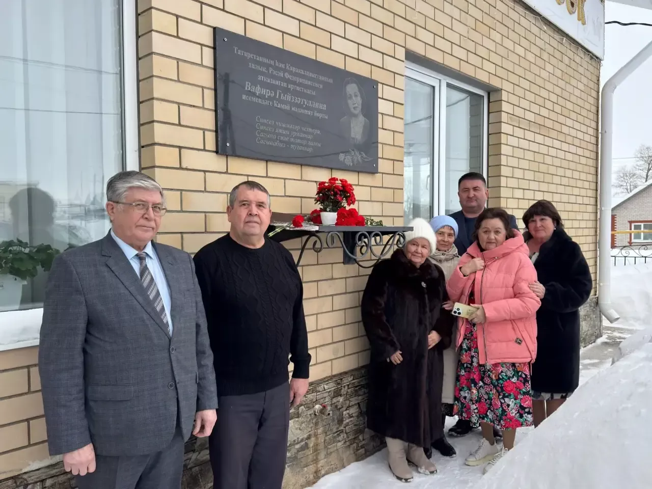 В Камаевском сельском доме культуры почтили память легендарной артистки Вафиры Гиззатуллиной