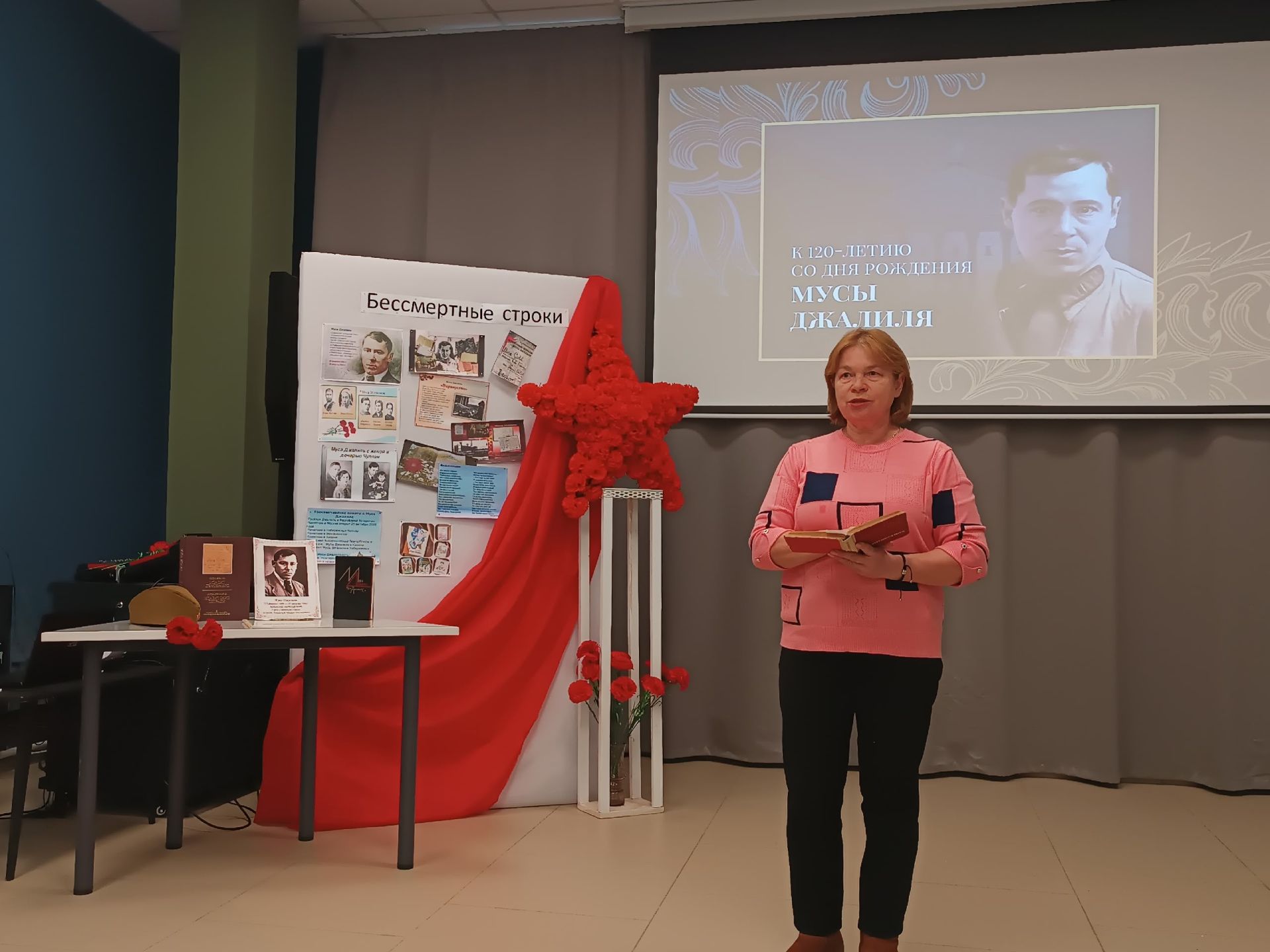«Юность» кинотеатрында узган очрашу Муса Җәлилнең 120 еллыгы уңаеннан уздырылды