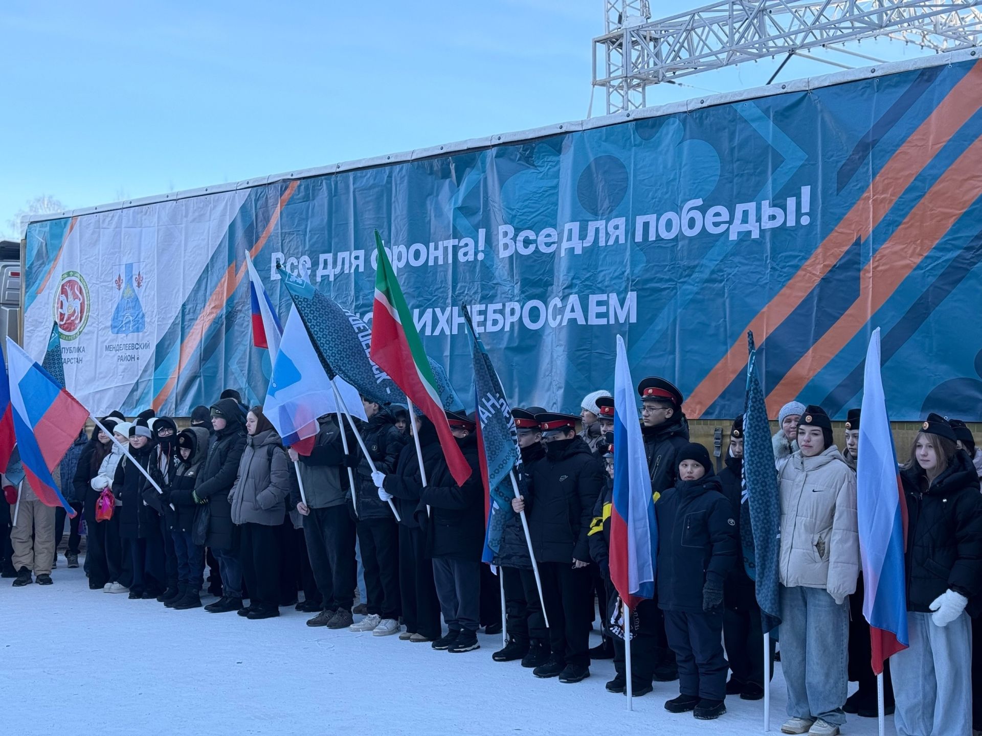 40 тонн груза и 6 автомобилей: Менделеевск отправил масштабную гуманитарную помощь в Лисичанск