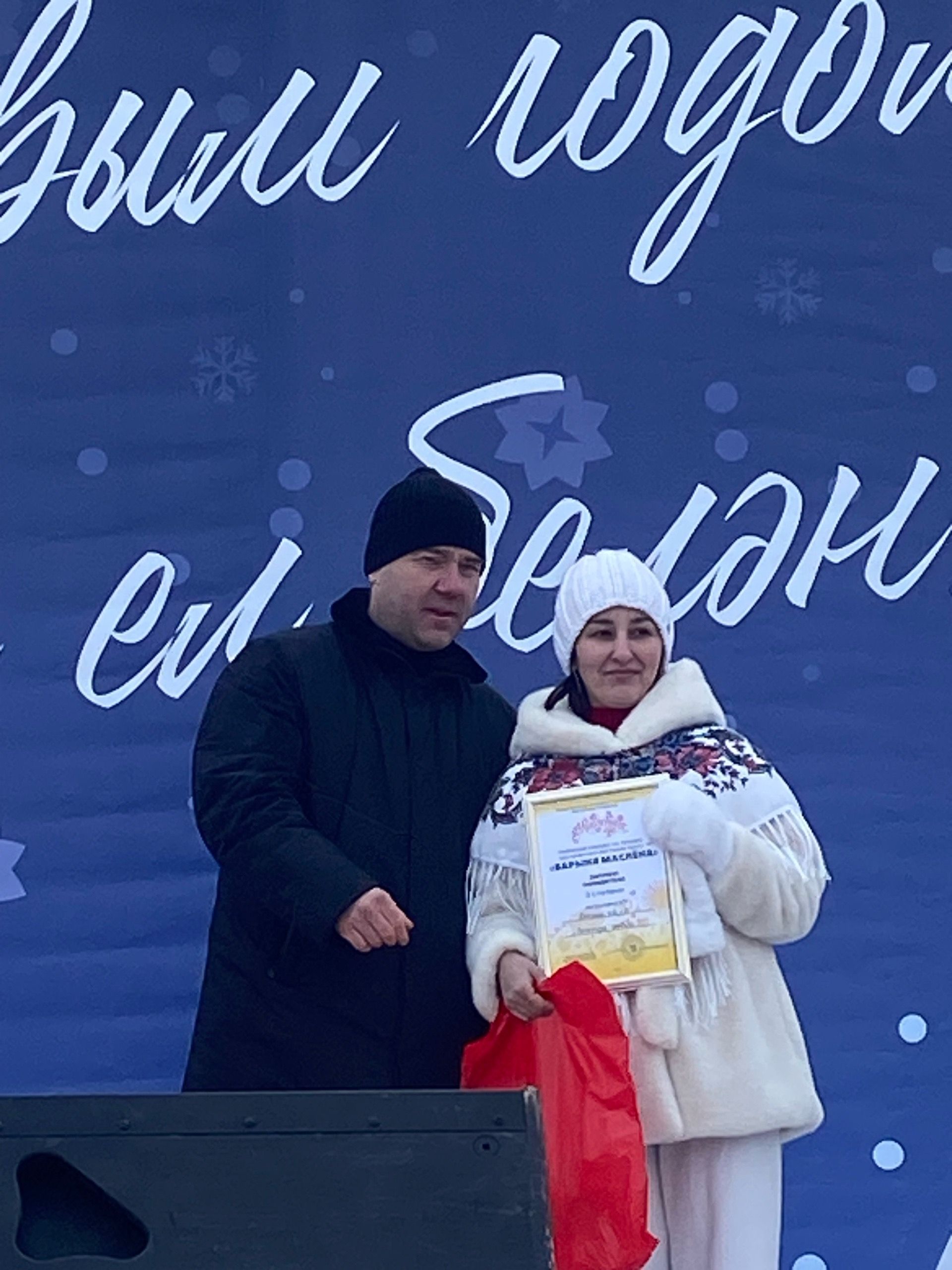 Поздравления, награждения, сжигание чучела: в Менделеевске завершается масленичная неделя
