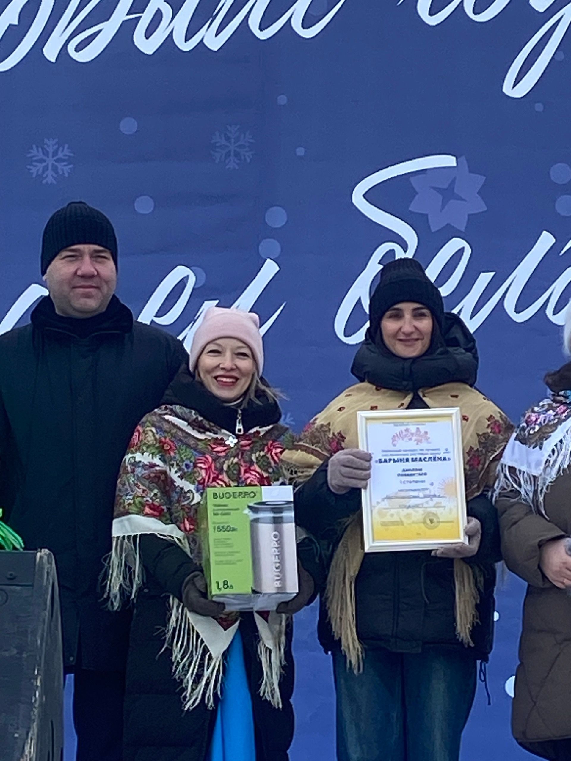 Поздравления, награждения, сжигание чучела: в Менделеевске завершается масленичная неделя