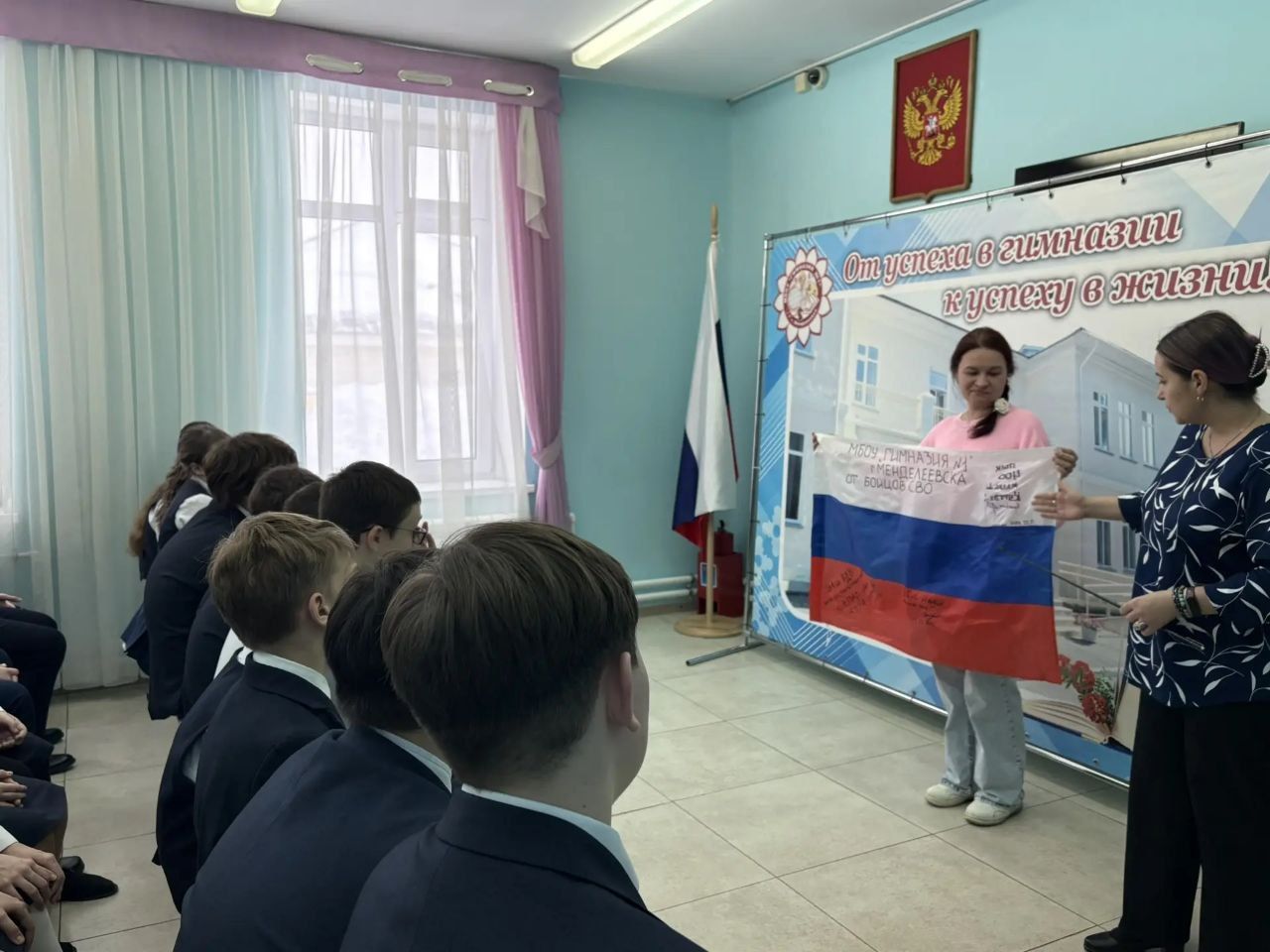 Живой голос из зоны СВО: как встреча с волонтёром Татьяной Жуйковой тронула сердца учеников гимназии