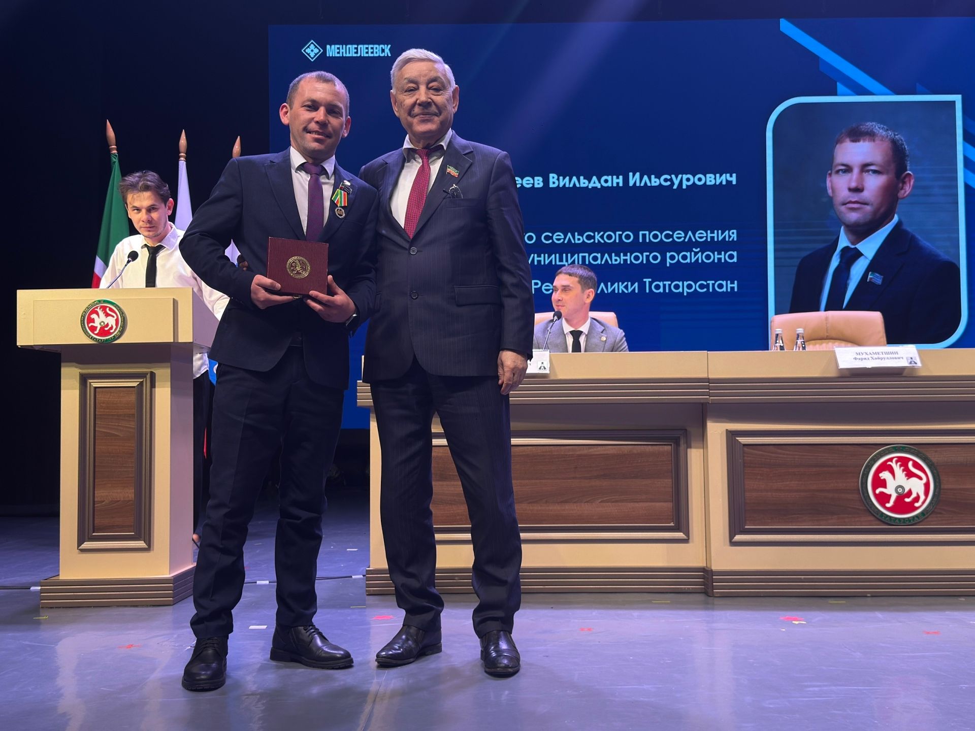 Менделеевцам вручены республиканские и районные награды