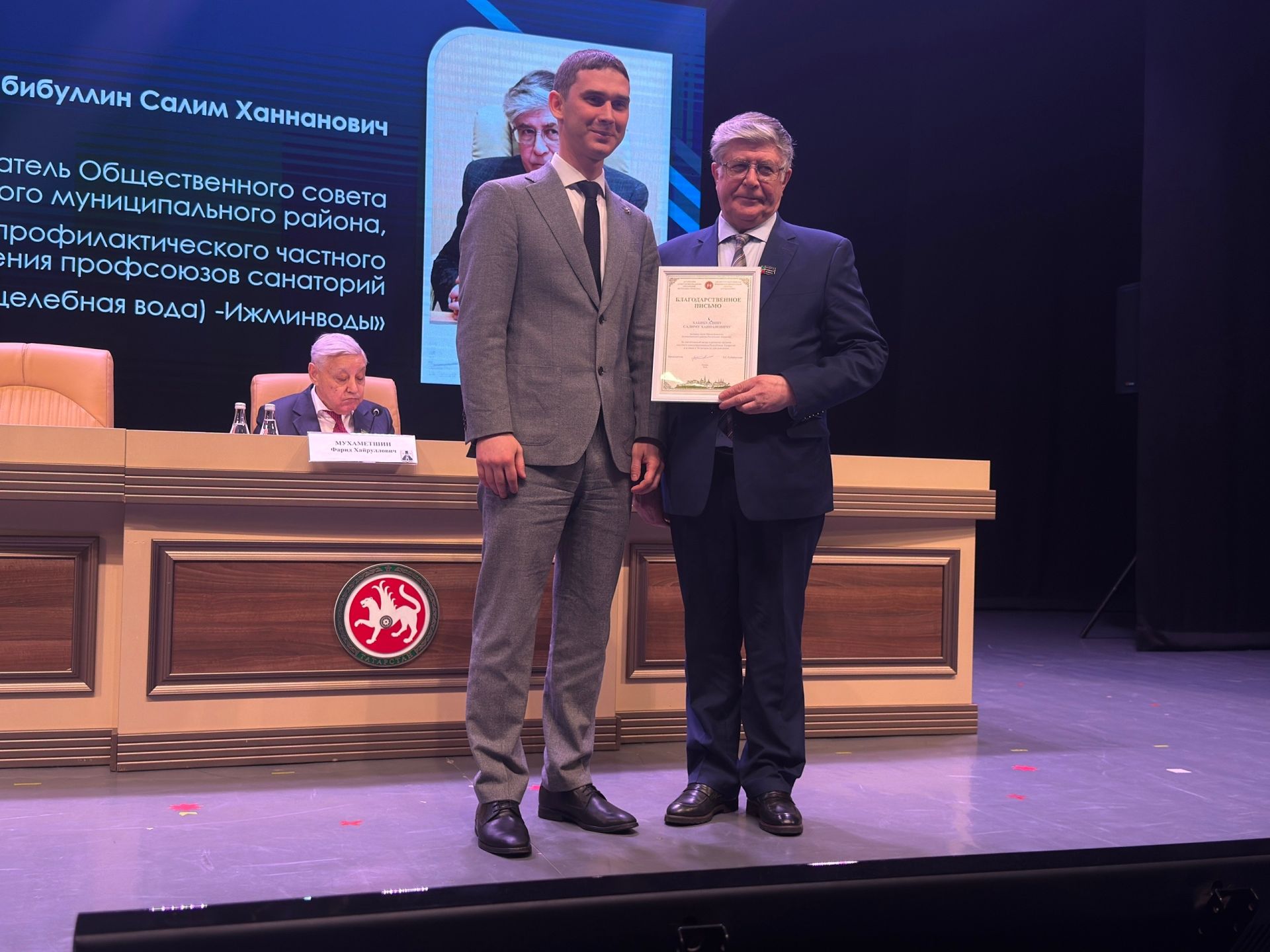 Менделеевцам вручены республиканские и районные награды