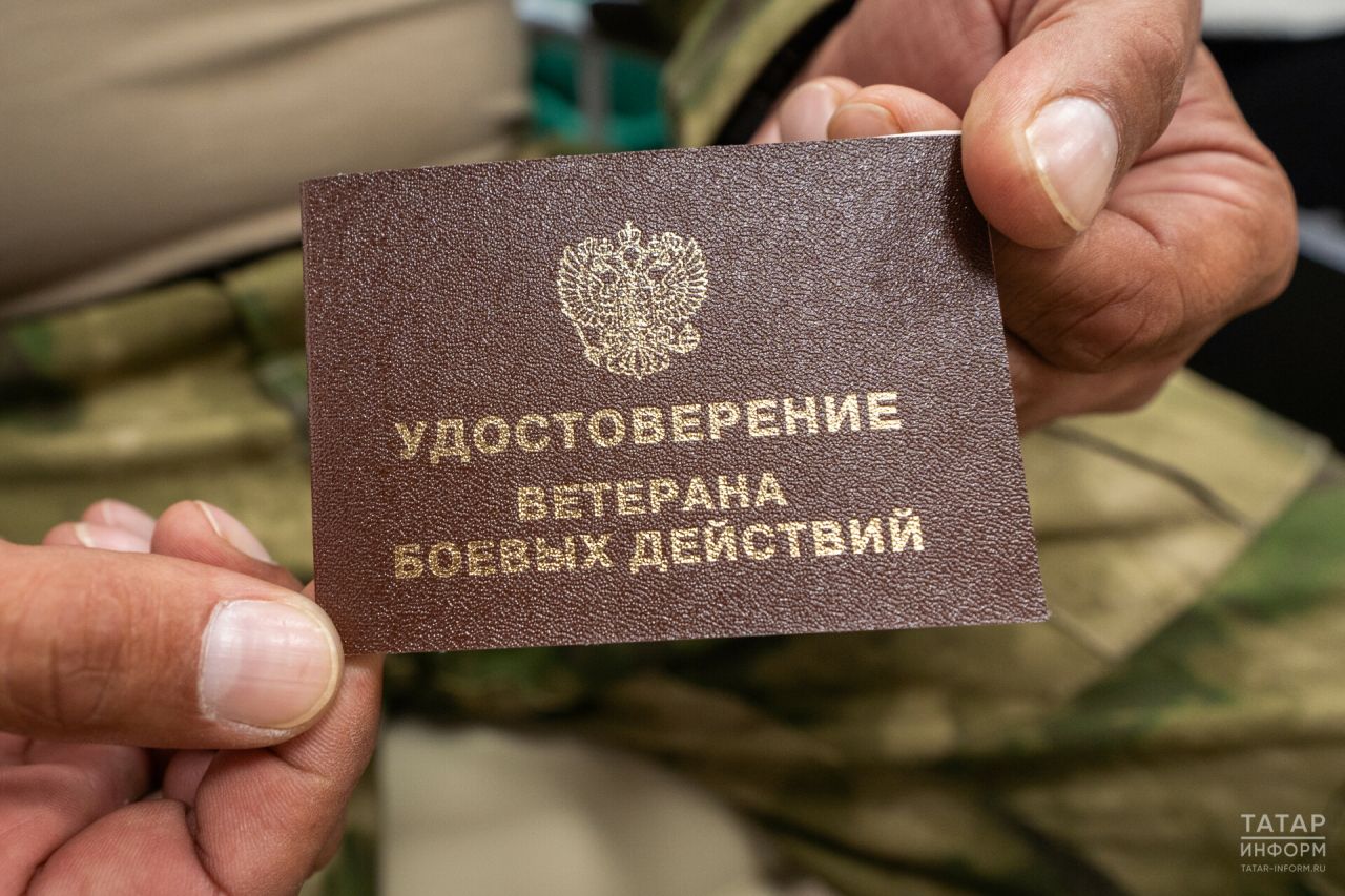 СВОда катнашучылар һәм аларның гаиләләренә 20дән артык социаль ярдәм