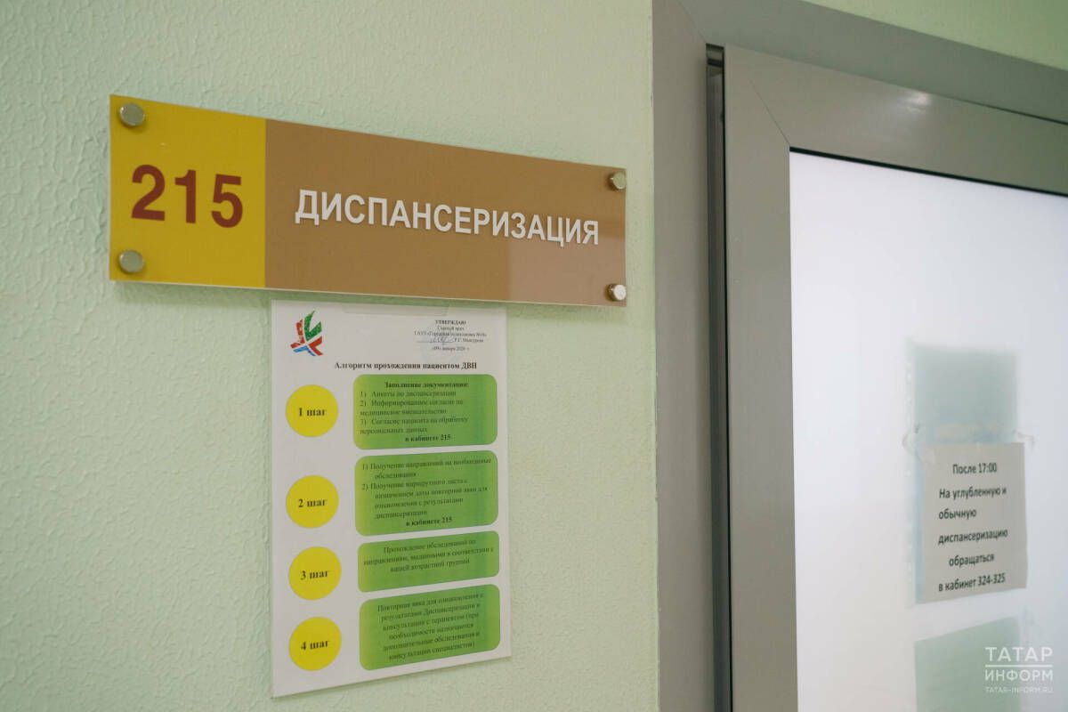 В Татарстане на учёте с онкологией состоит каждый 32-й житель