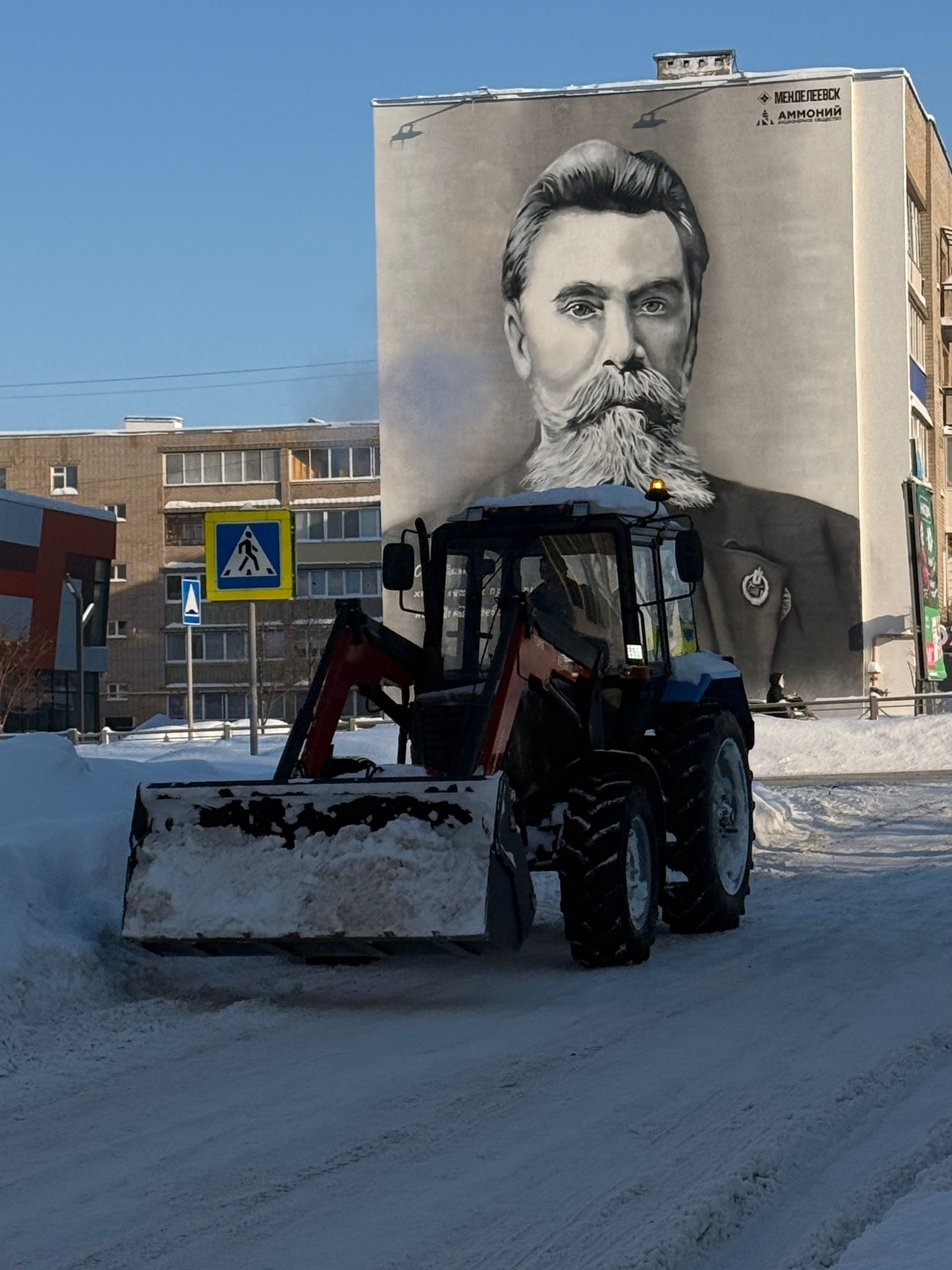 Расчистка снега в Менделеевске: техника и дворники активно работают во дворах