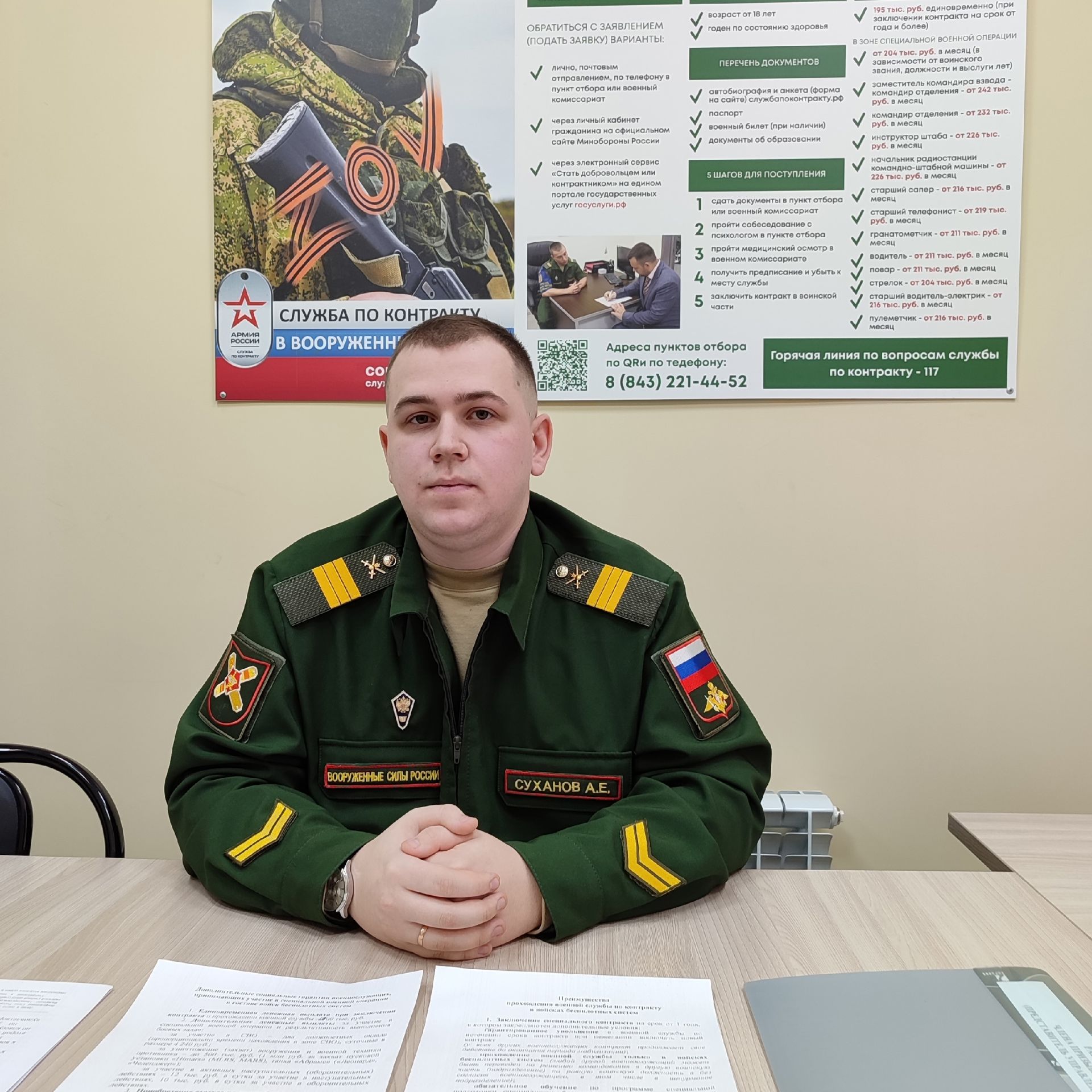 Киләчәге булган хезмәт