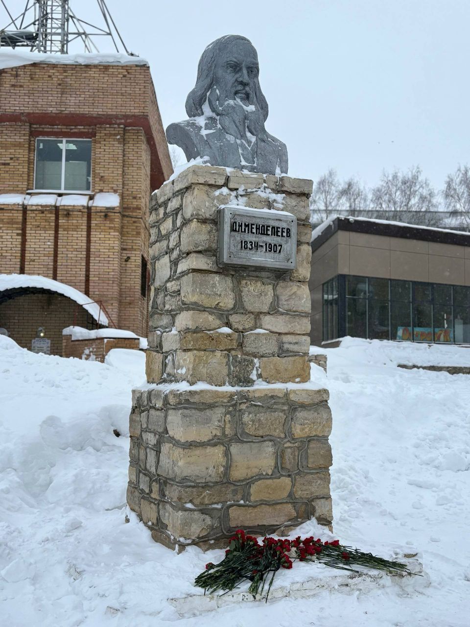 «Менделеевск помнит своего гения!» — горожане отметили день рождения Д. И. Менделеева