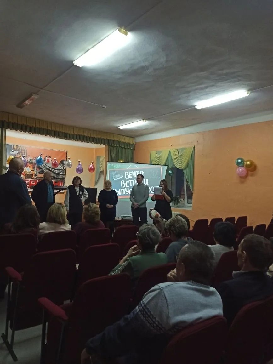 Школа №4 Менделеевска встретила своих выпускников в тёплой дружеской атмосфере