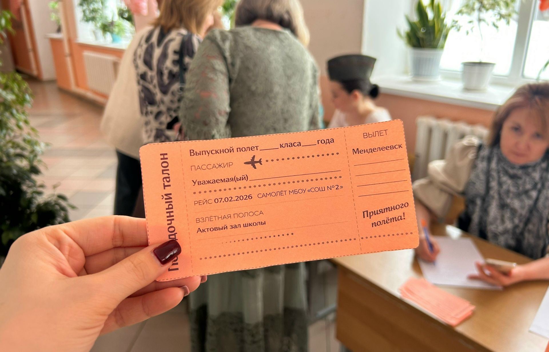 В школе №2 Менделеевска выпускники отправились в «Авиаполёт в детство»