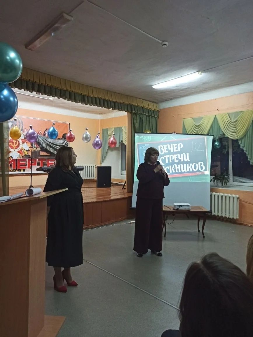 Школа №4 Менделеевска встретила своих выпускников в тёплой дружеской атмосфере