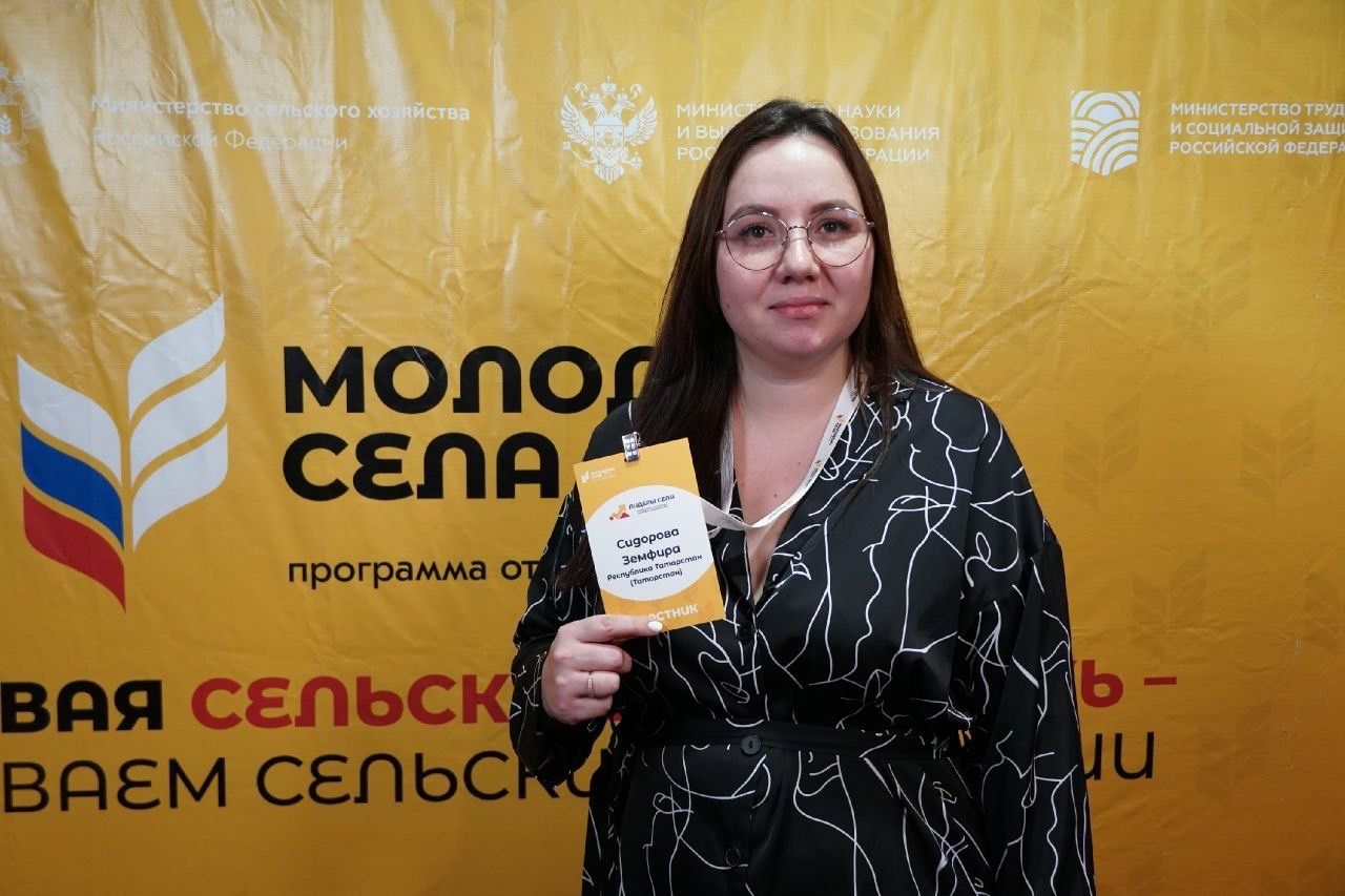Земфира Сидорова из Менделееевска победила во Всероссийском конкурсе «Лидеры села»