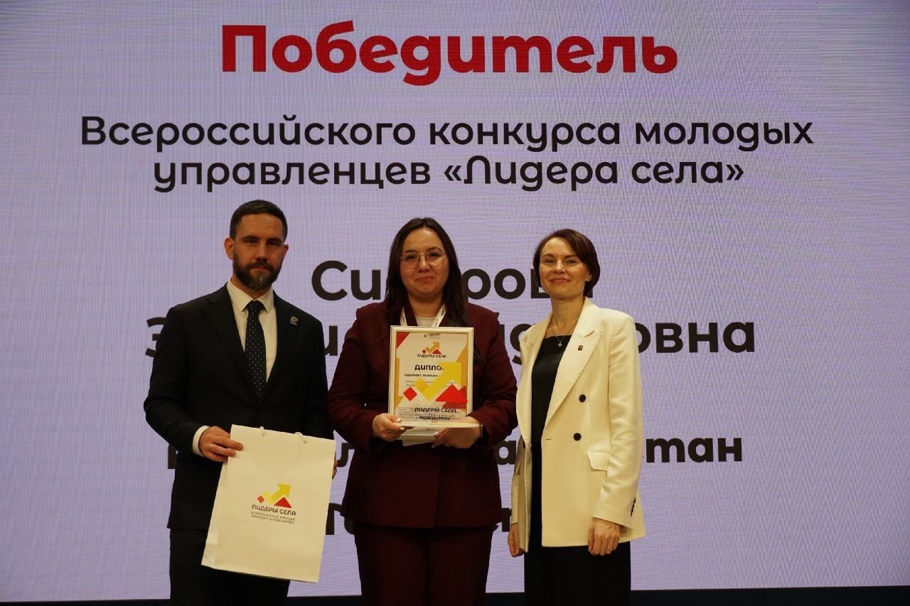 Земфира Сидорова из Менделееевска победила во Всероссийском конкурсе «Лидеры села»