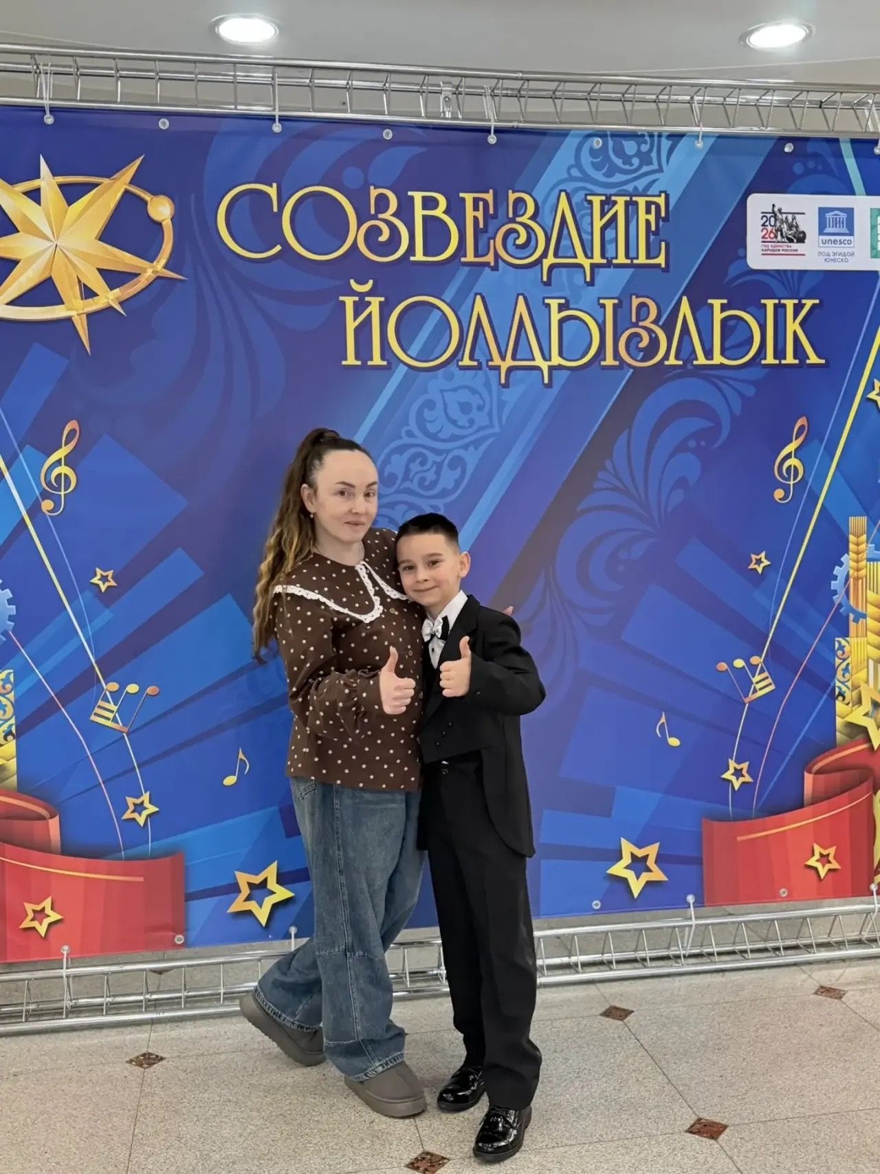 Менделеевцы представляют район на зональном этапе «Созвездие-Йолдызлык» в Агрызе