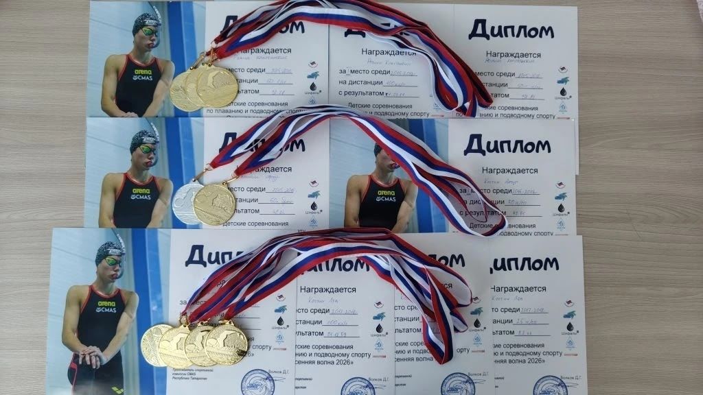 Юные пловцы Менделеевска вновь одержали победу в Казани