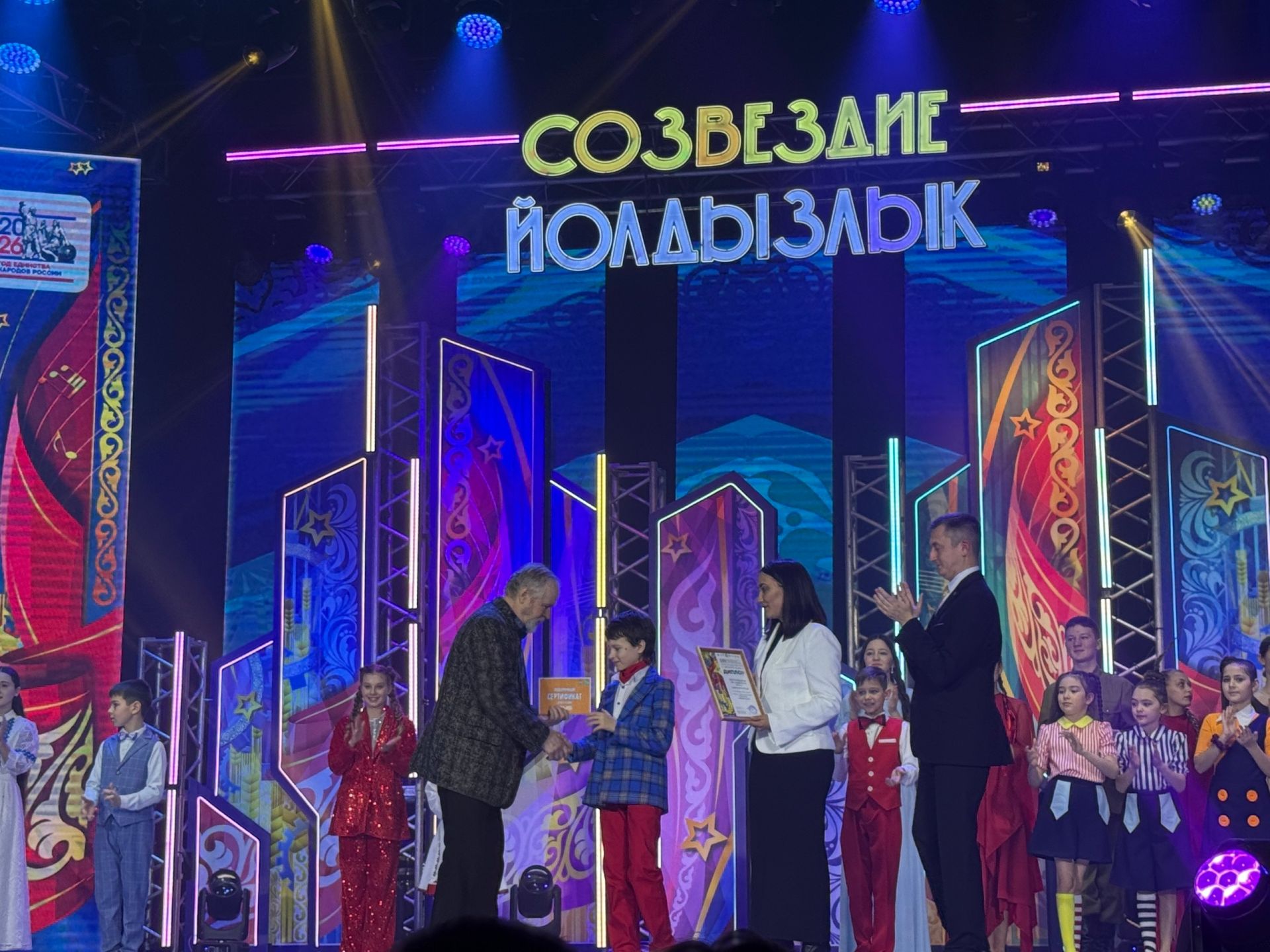 Менделеевск йолдызлары «Созвездие-Йолдызлык» зона этабында балкыды