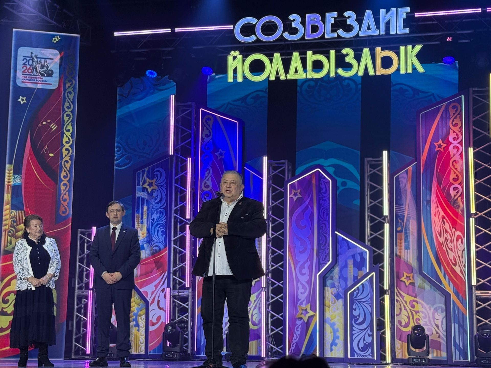 Менделеевск йолдызлары «Созвездие-Йолдызлык» зона этабында балкыды