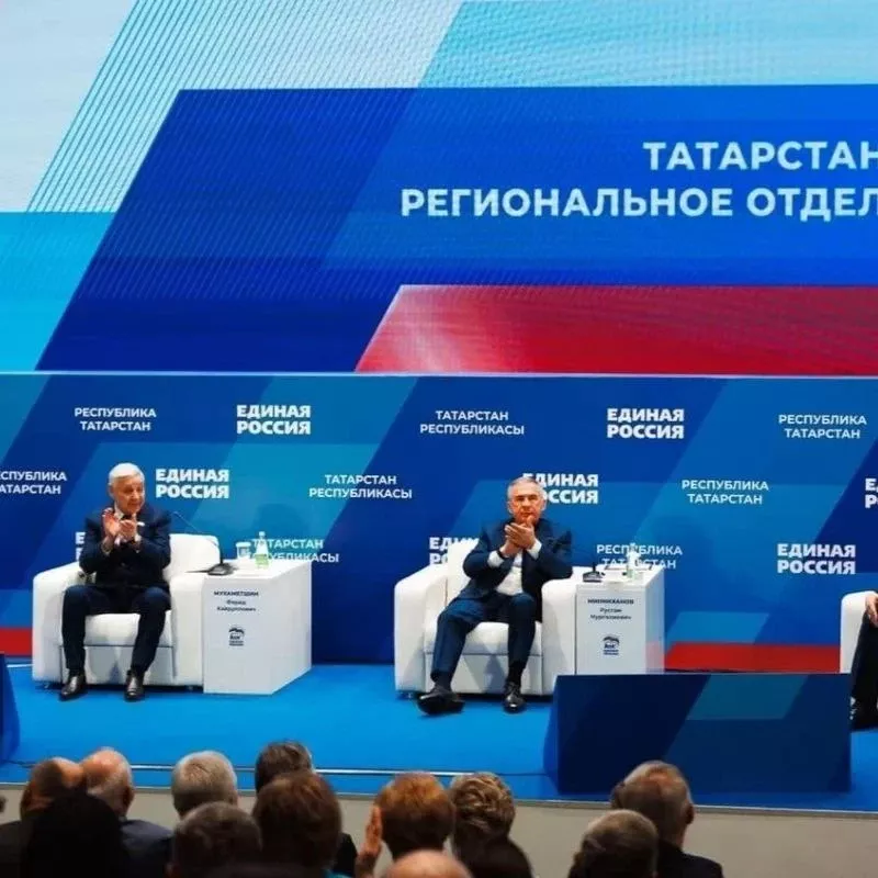 Делегация Менделеевска приняла участие в форуме «Единой России» в Казани