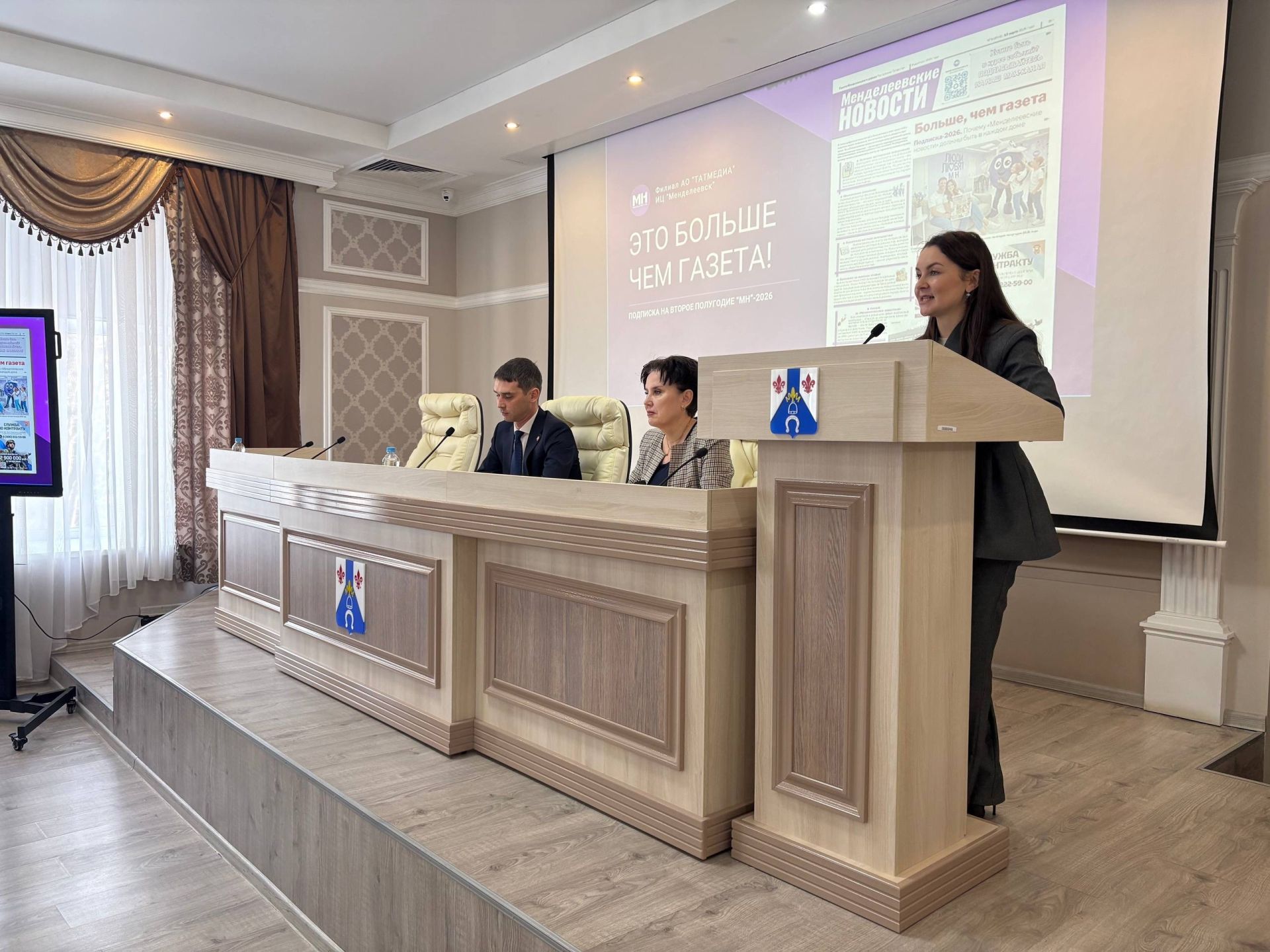 Стартовала подписная кампания на второе полугодие 2026 года