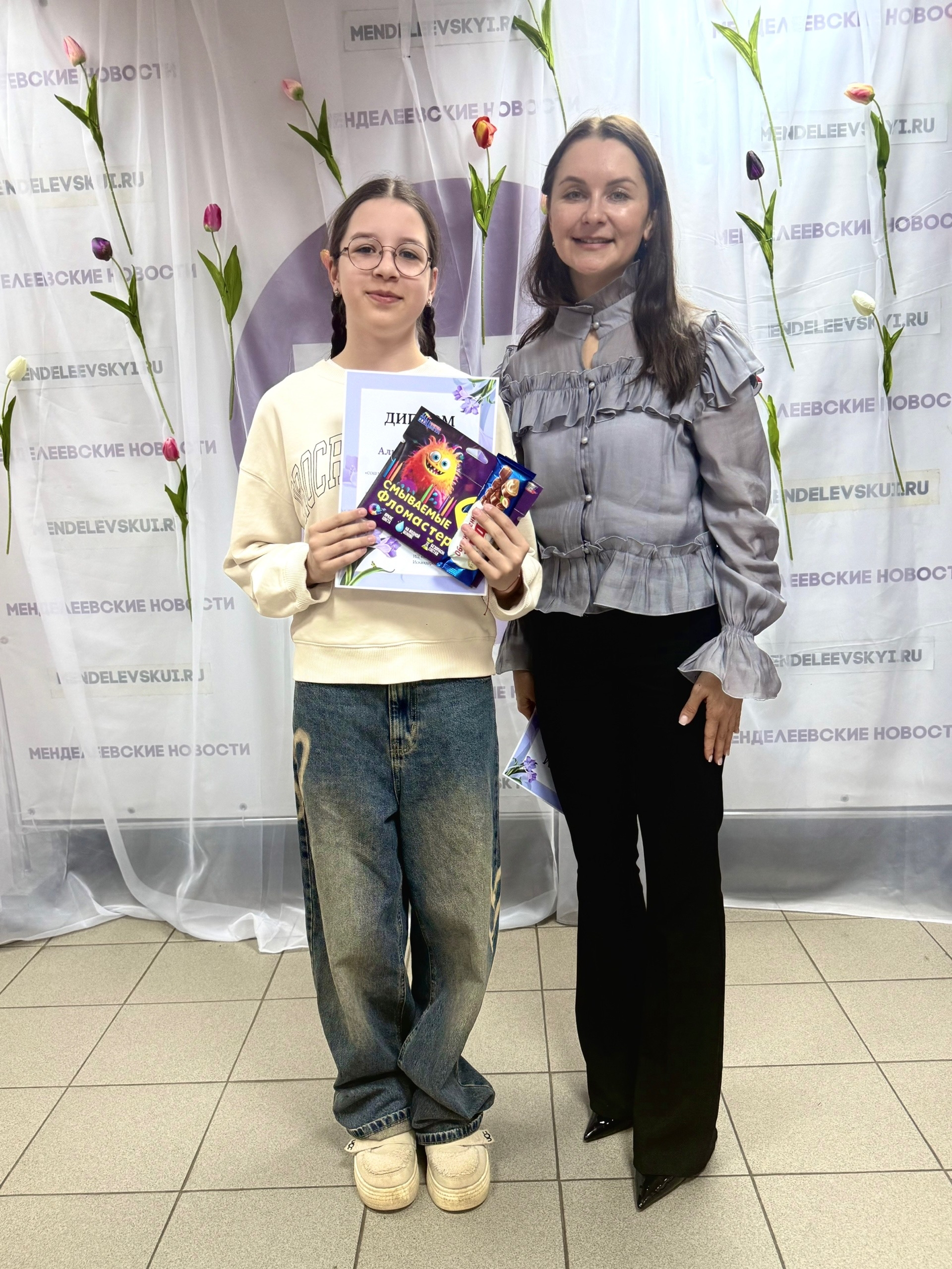 В редакции «Менделеевских новостей» наградили победителей конкурса «Весенний подарок»