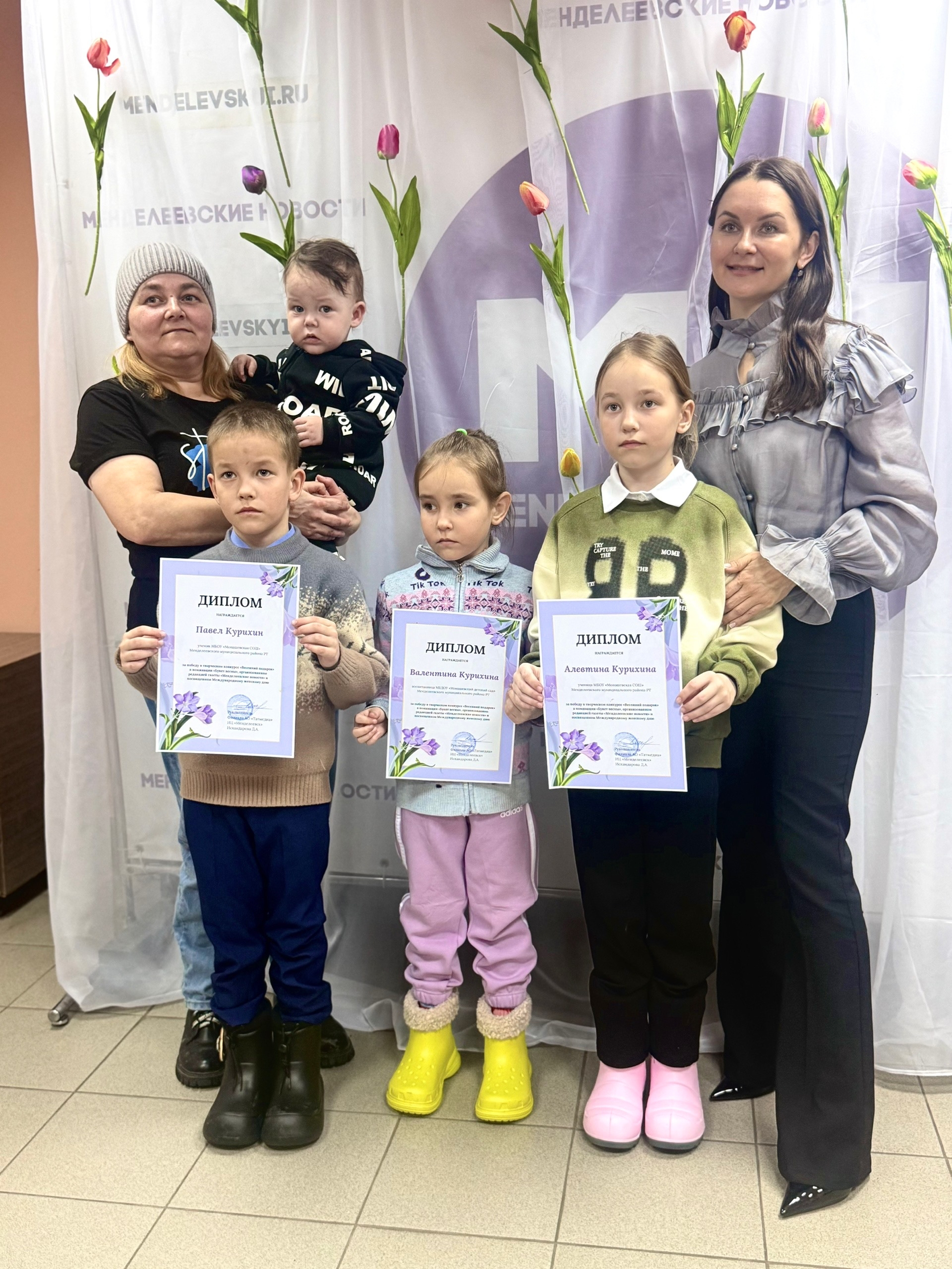 В редакции «Менделеевских новостей» наградили победителей конкурса «Весенний подарок»