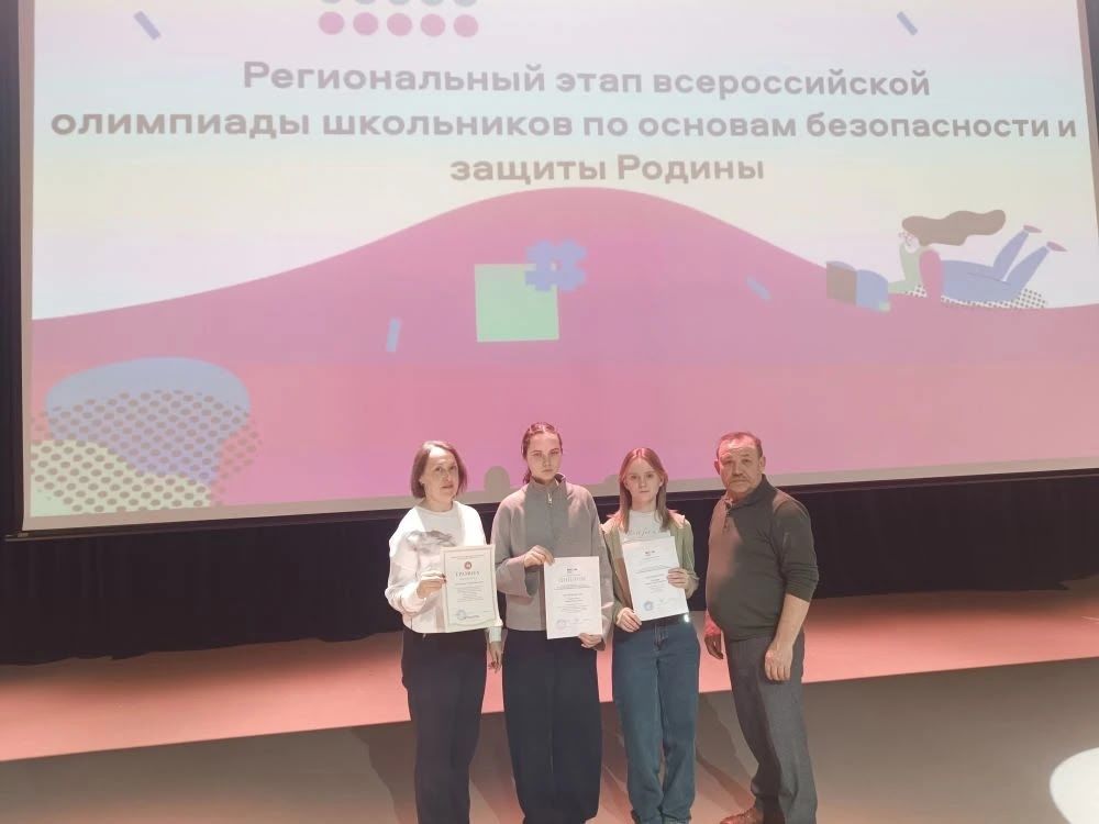 Школьницы из Менделеевска стали призёрами республиканской олимпиады по основам безопасности