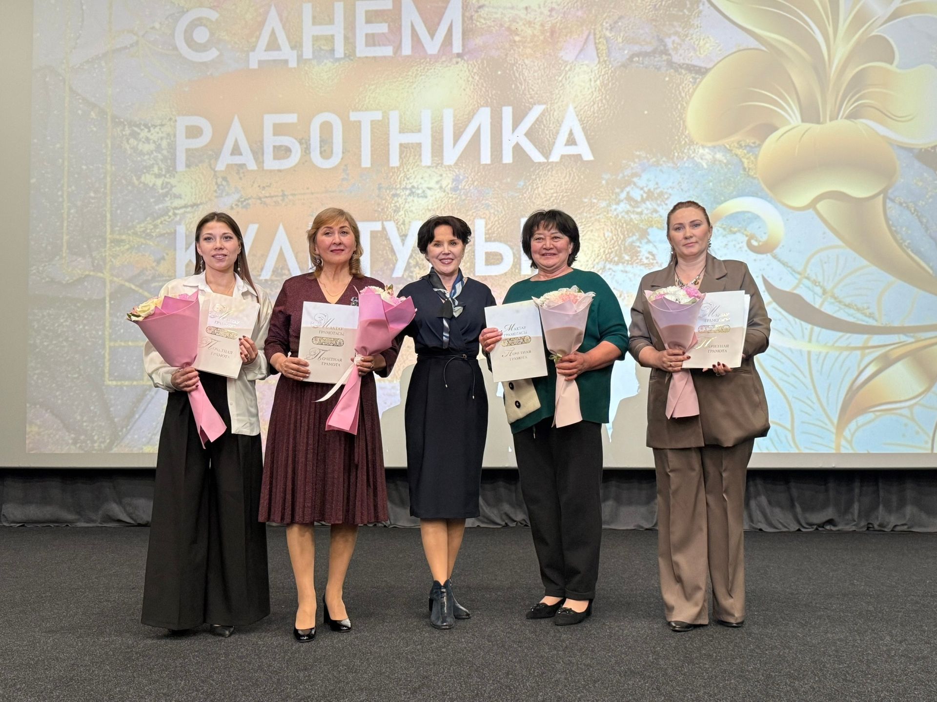 В Менделеевске чествовали лучших в сфере культуры