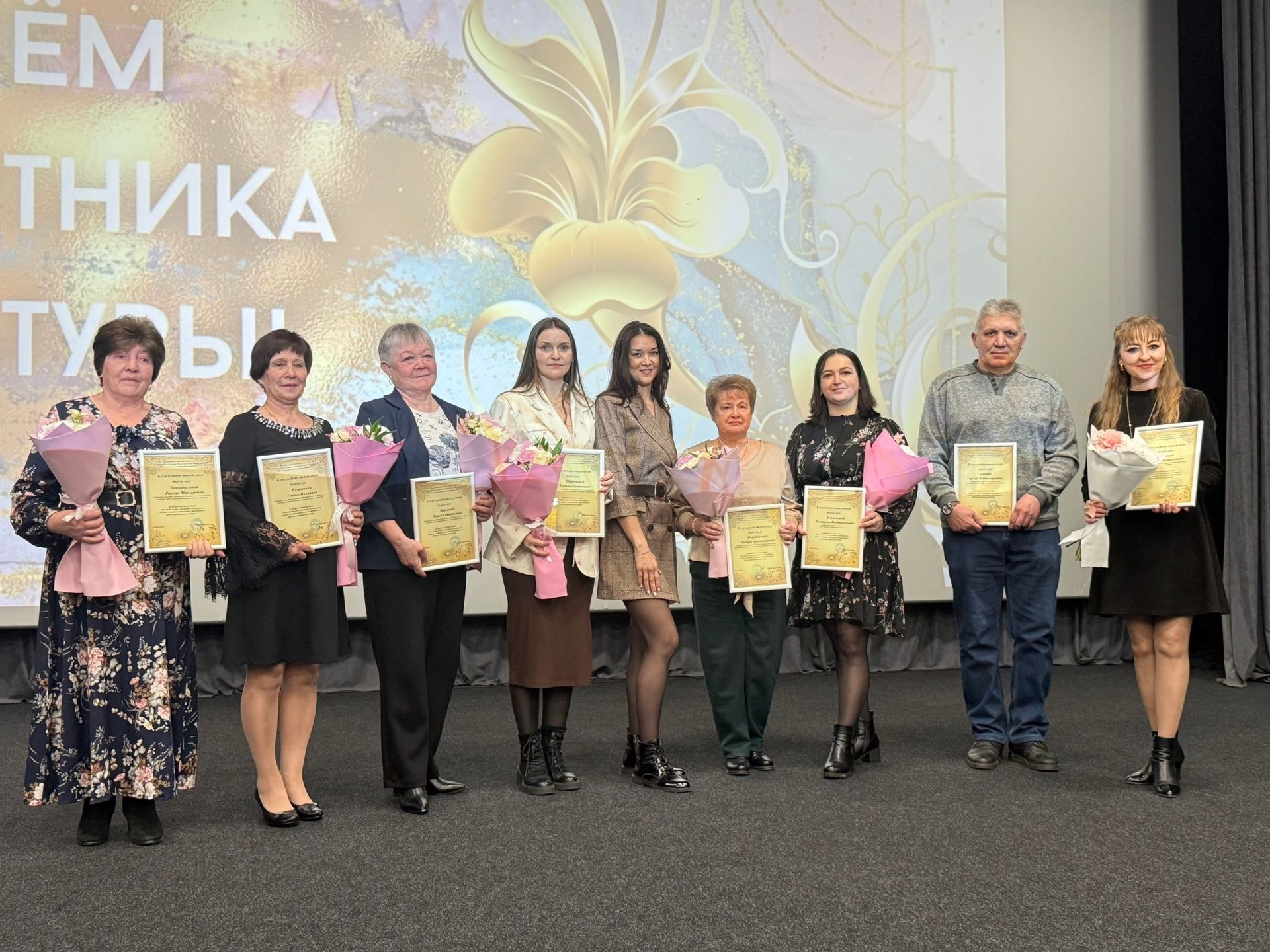 В Менделеевске чествовали лучших в сфере культуры