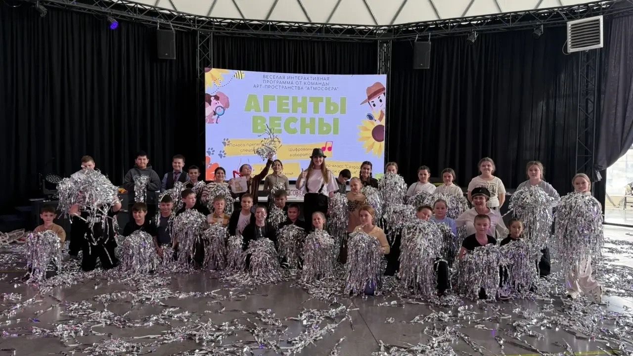 В «Атмосфере» стартовали весенние каникулы с развлекательной программой