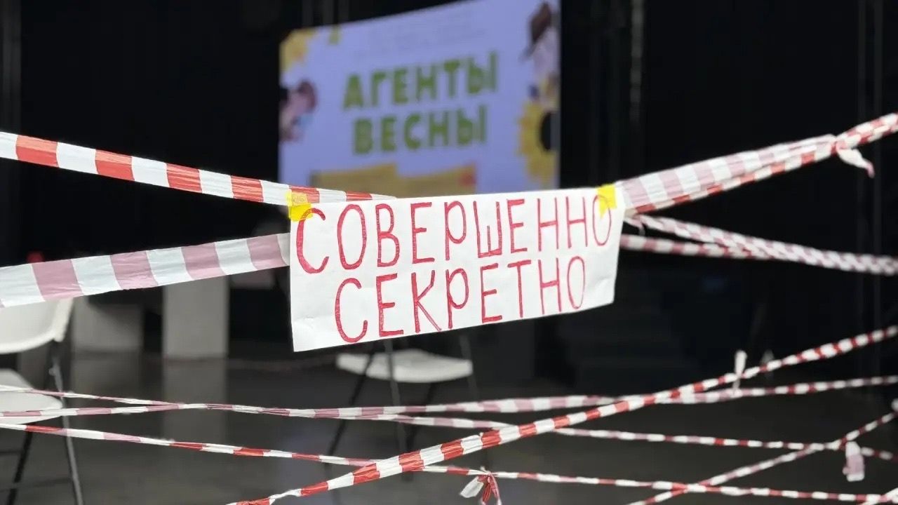 В «Атмосфере» стартовали весенние каникулы с развлекательной программой