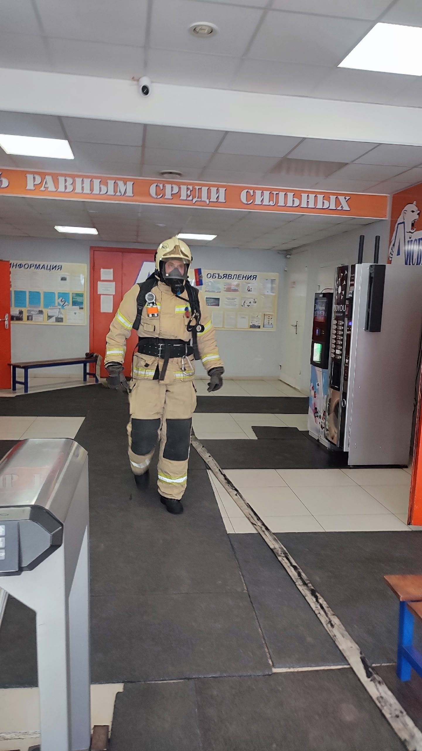 В ледовом дворце Менделеевска прошли плановые учения по пожарной безопасности