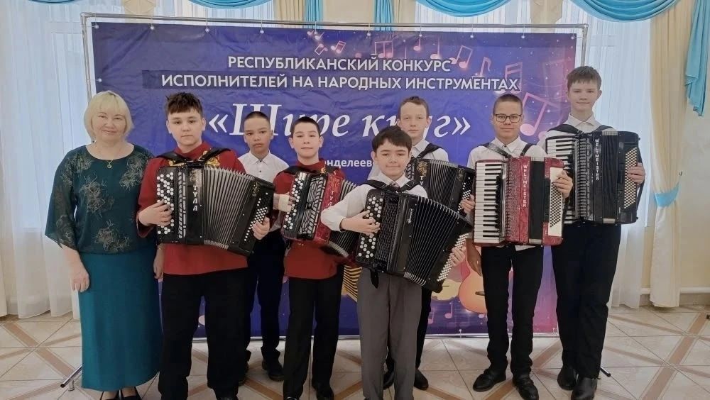 Юные музыканты из Менделеевска стали лауреатами республиканского конкурса «Шире круг»
