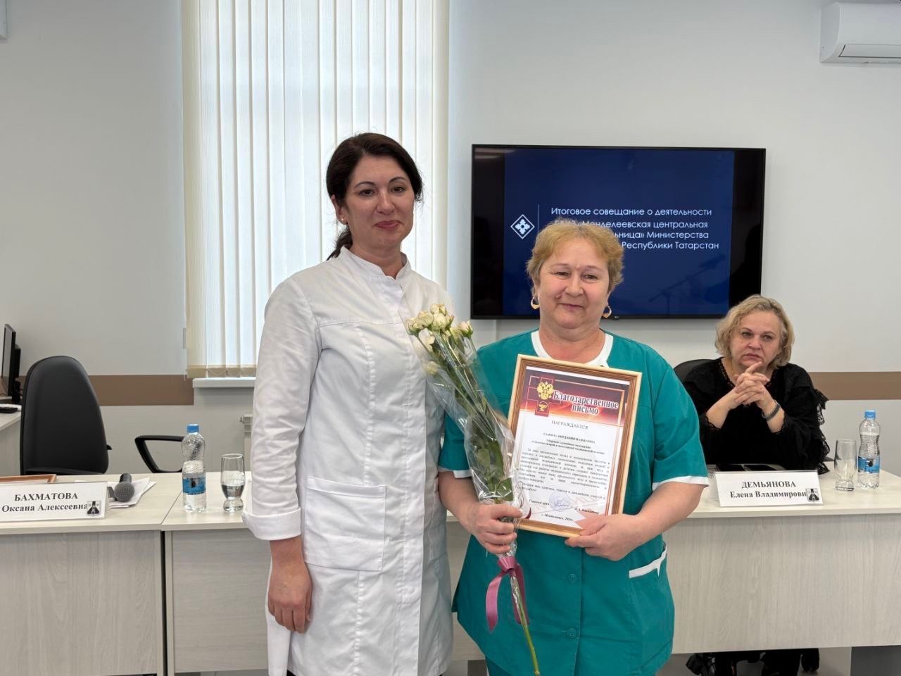 Елена Демьянова положительно оценила работу Менделеевской ЦРБ на медицинском совете