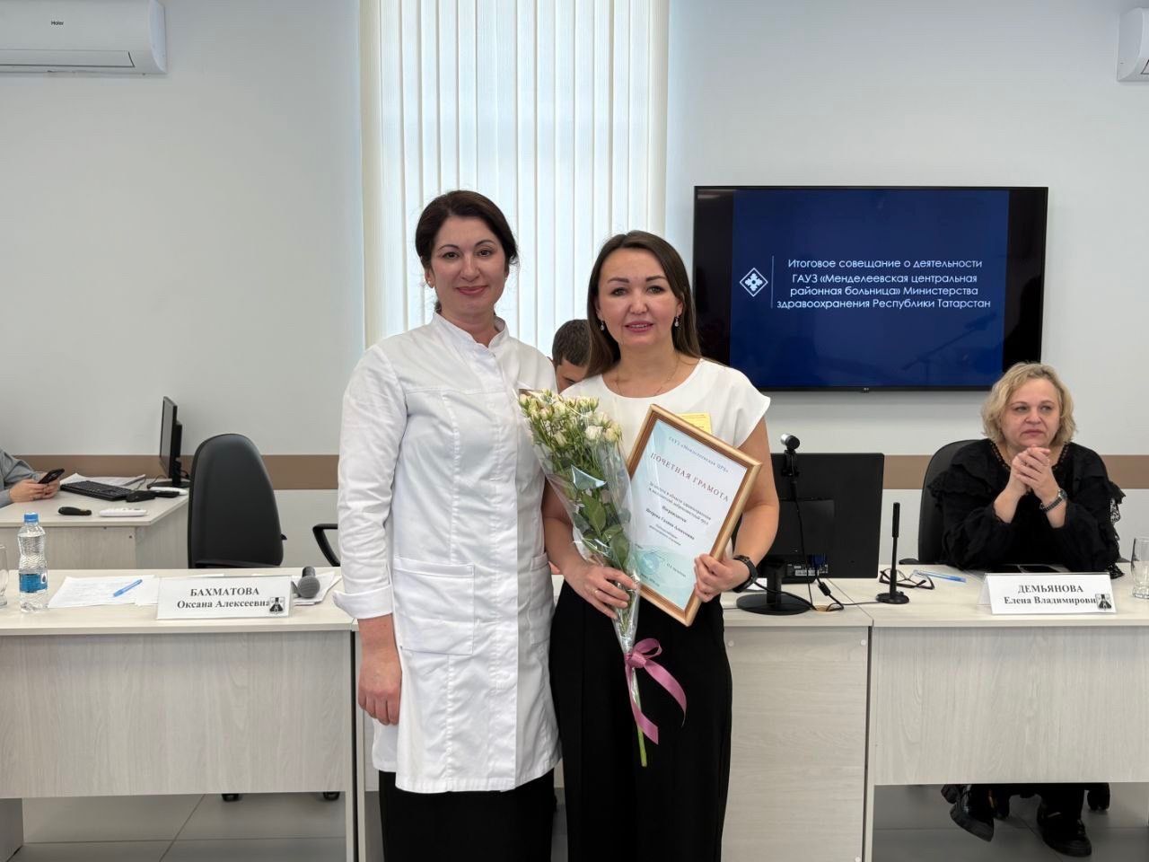 Елена Демьянова положительно оценила работу Менделеевской ЦРБ на медицинском совете