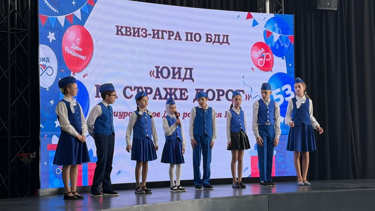 ЮИД Менделеевска отметил 53-летие