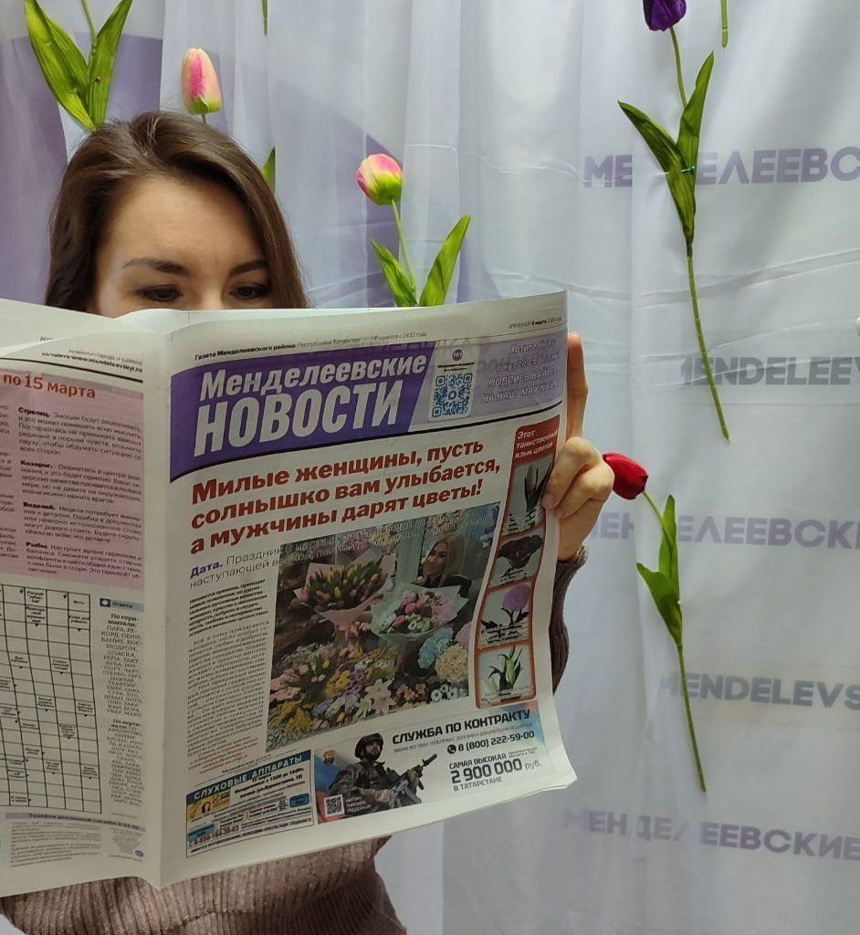 Вышел свежий выпуск «Менделеевских новостей»: цветочные секреты, вдохновение и новости района