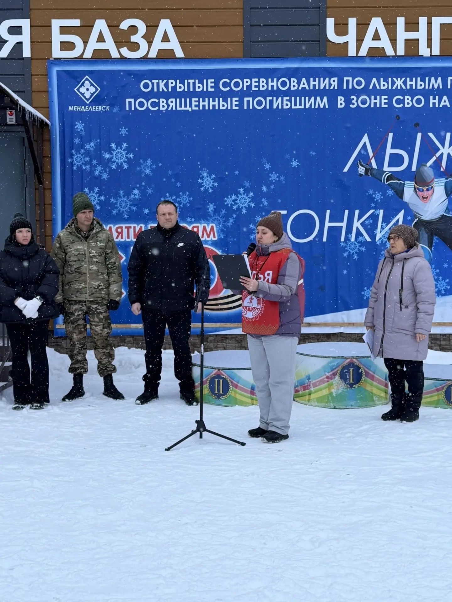 В Менделеевске прошли лыжные гонки памяти погибших воинов СВО на призы АО «Аммоний»
