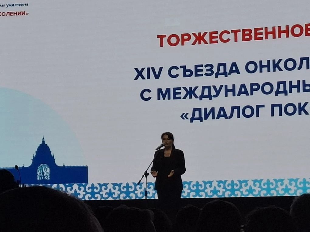 Главный врач Менделеевской ЦРБ Оксана Бахматова приняла участие в XIV съезде онкологов России «Диалог поколений»