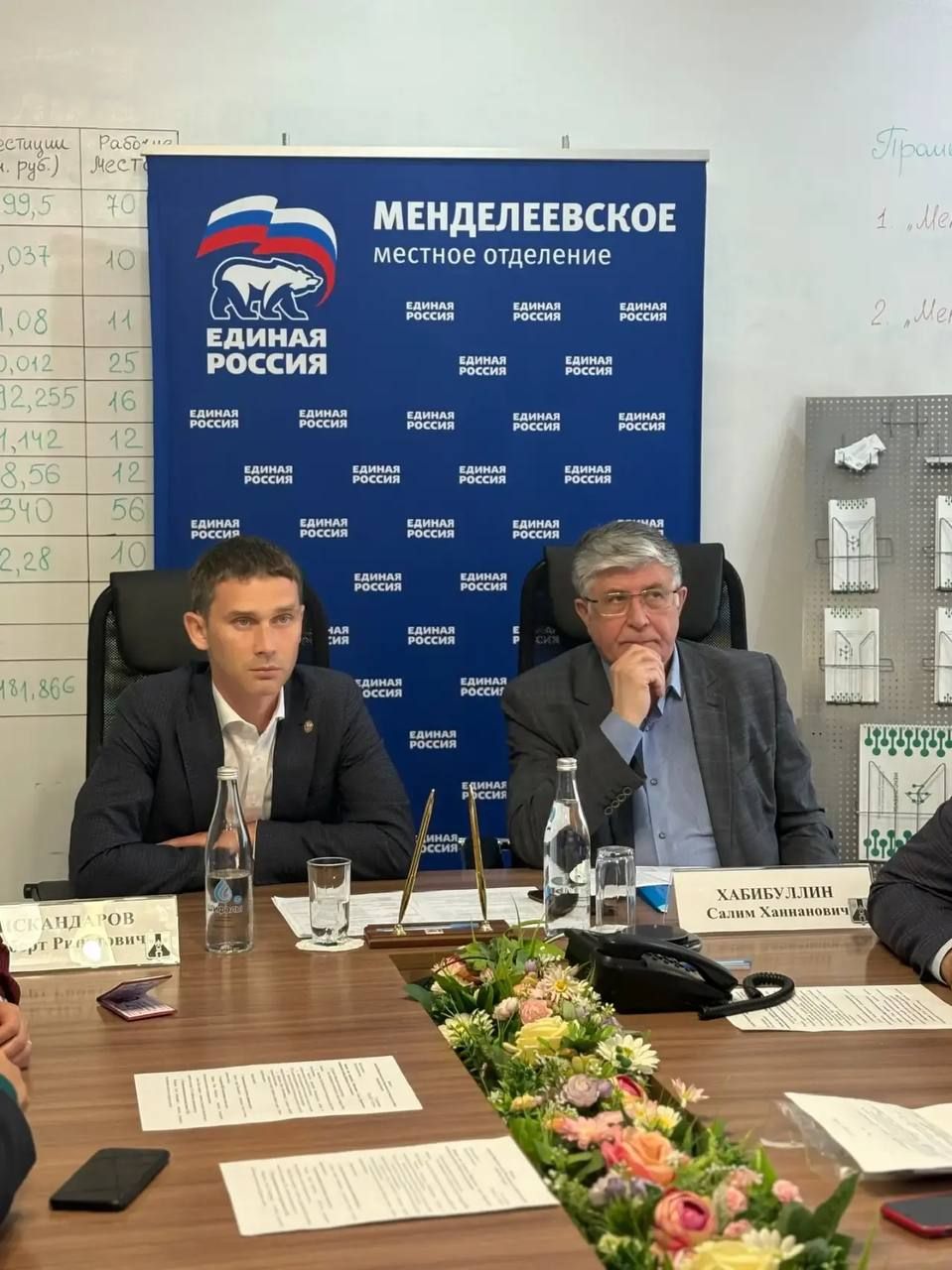 В администрации Менделеевского района прошло первое в 2026 году заседание Общественного совета