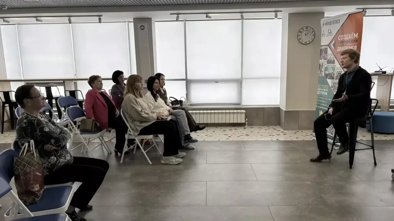 Педагоги прошли стажировку по профориентации в «Менделеевской долине»