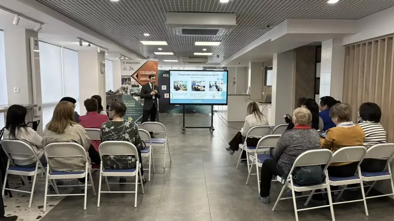 Педагоги прошли стажировку по профориентации в «Менделеевской долине»