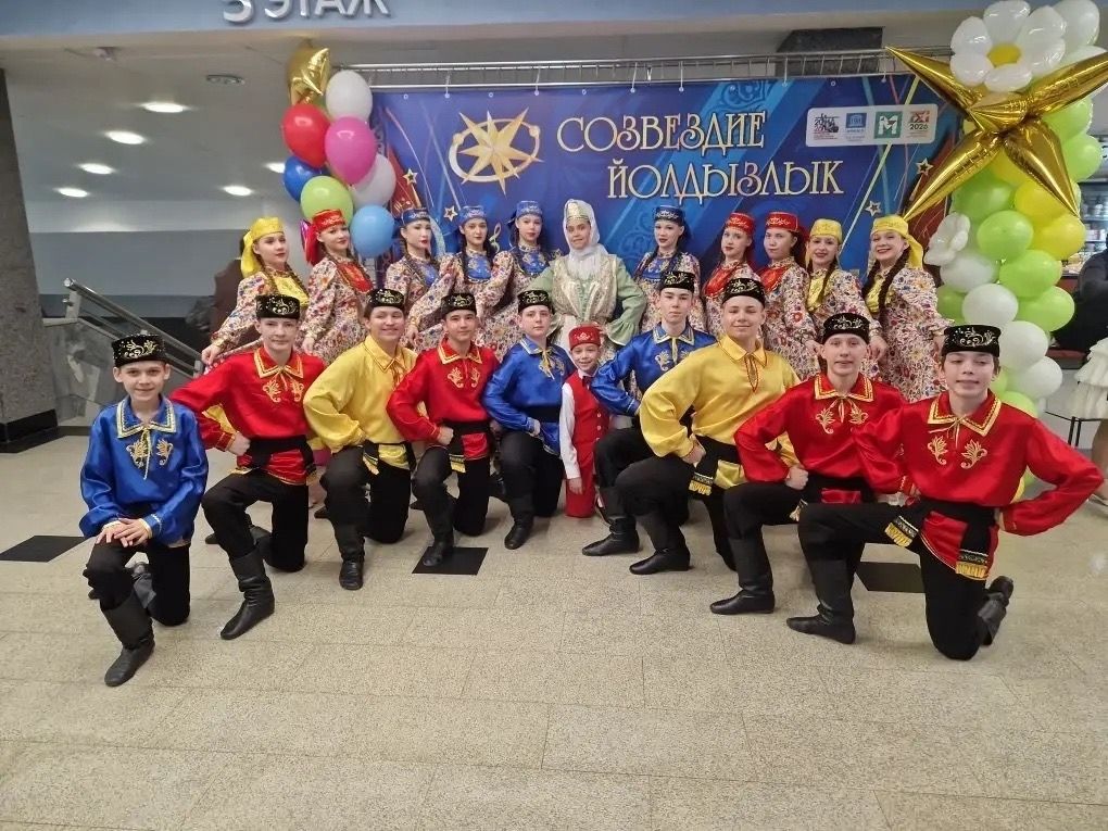В Казани завершился финал конкурса «Созвездие-Йолдызлык»