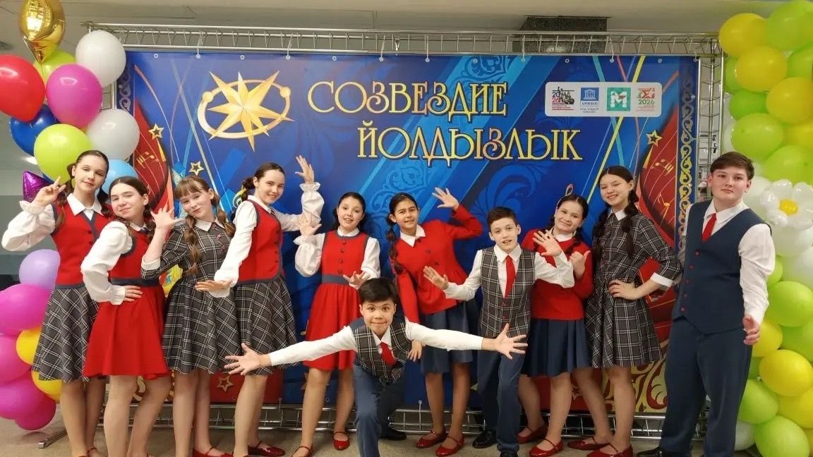 В Казани завершился финал конкурса «Созвездие-Йолдызлык»