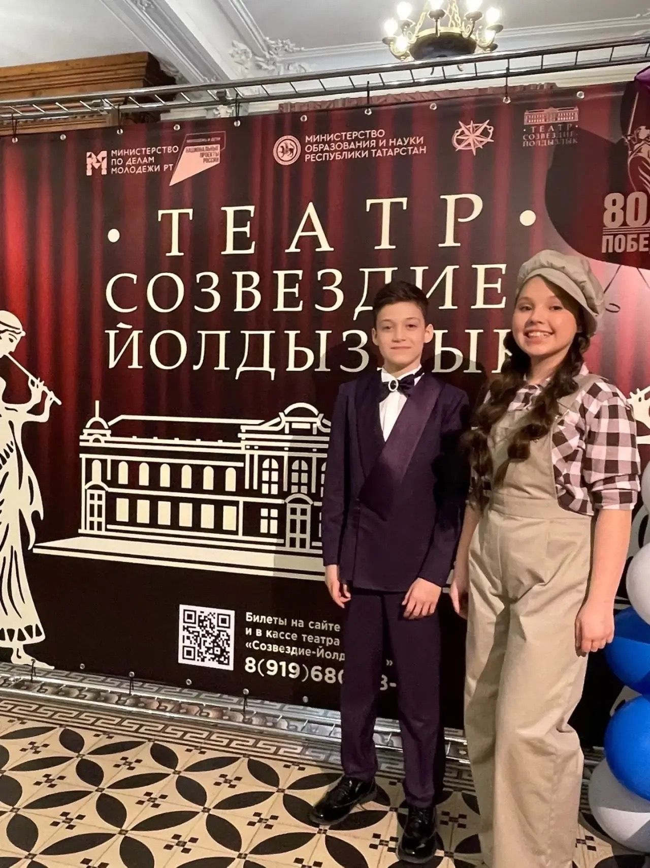 В Казани завершился финал конкурса «Созвездие-Йолдызлык»