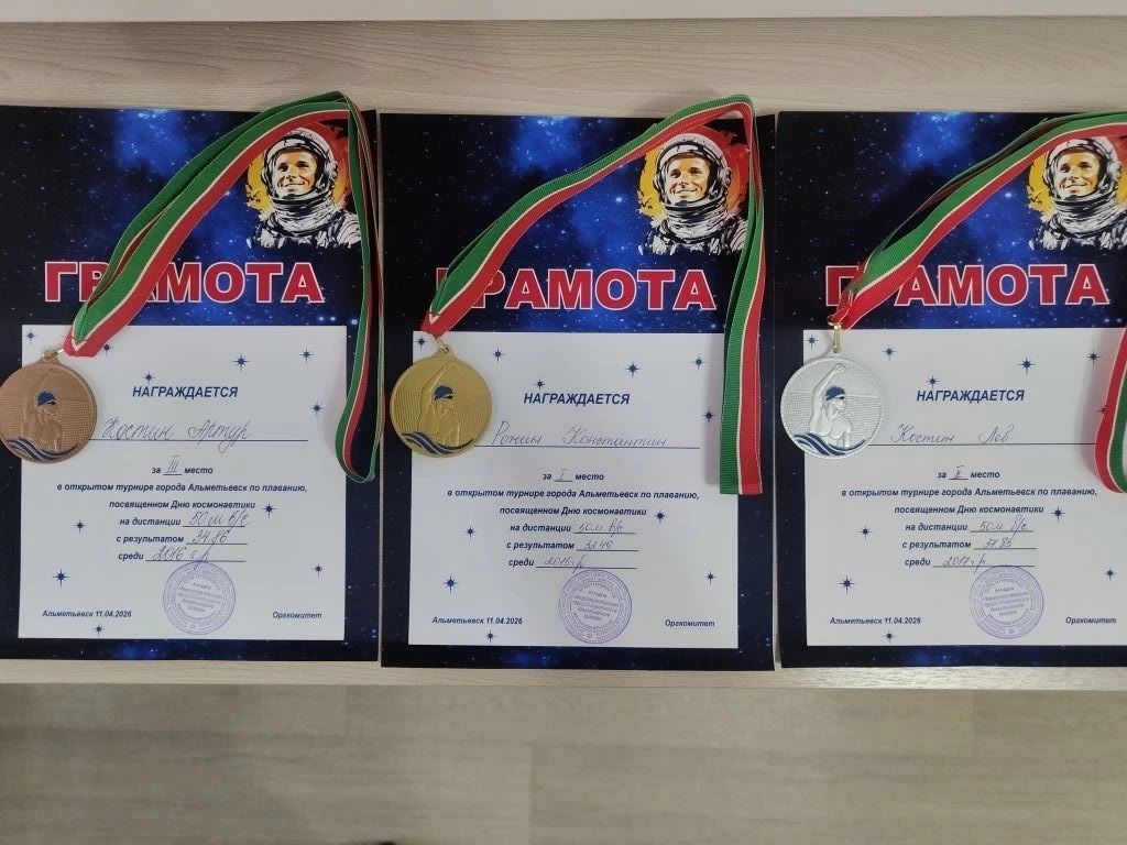 Юные пловцы из Менделеевска завоевали три медали на соревнованиях в Альметьевске