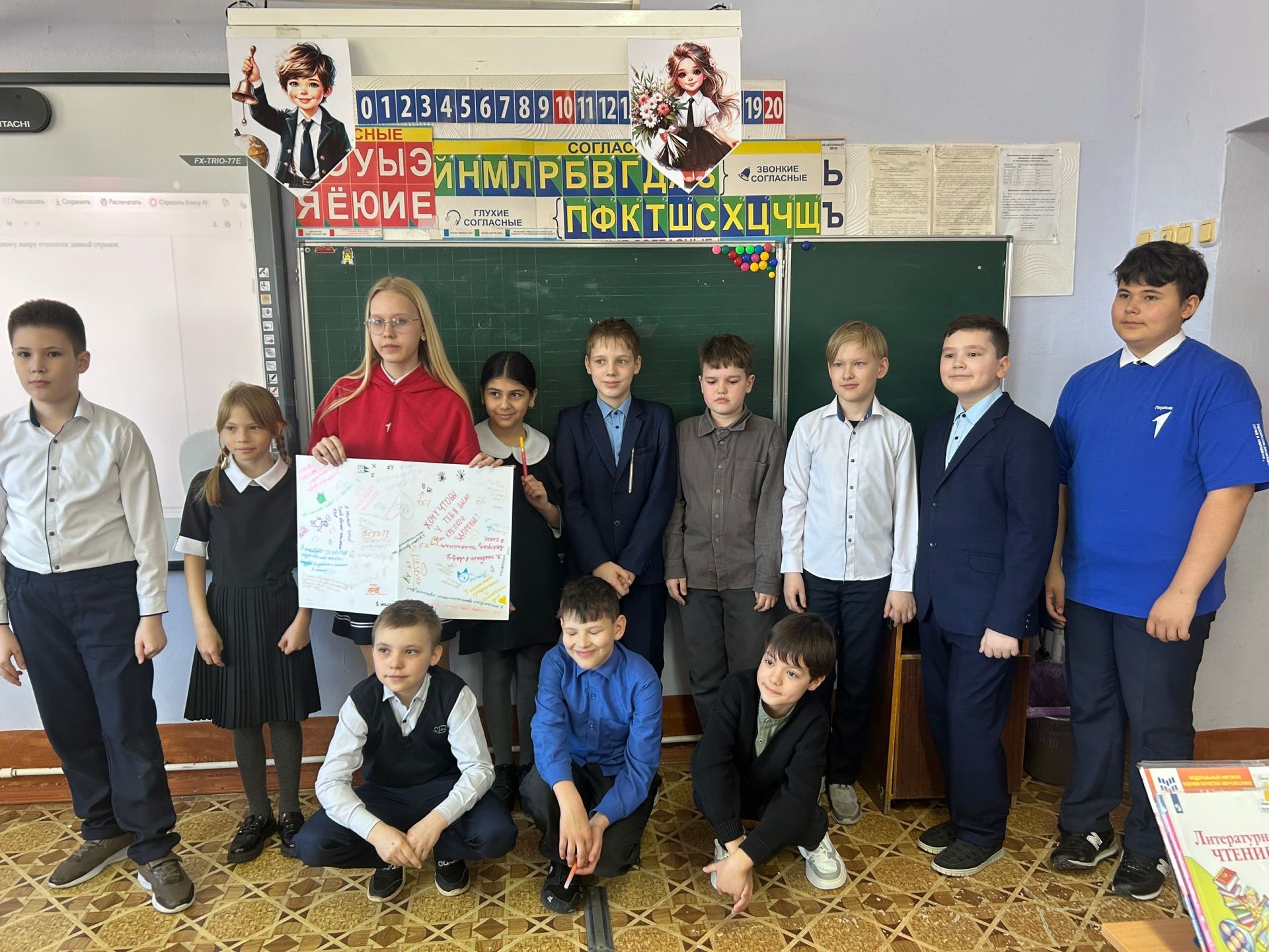 В школе №2 Менделеевска проходит неделя психологии