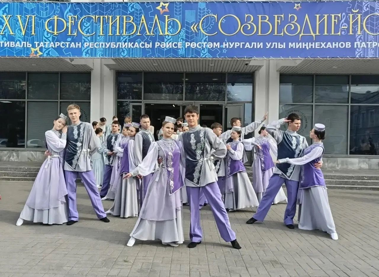 Коллективы из Менделеевска получили награды на «Созвездии-Йолдызлык»-2026